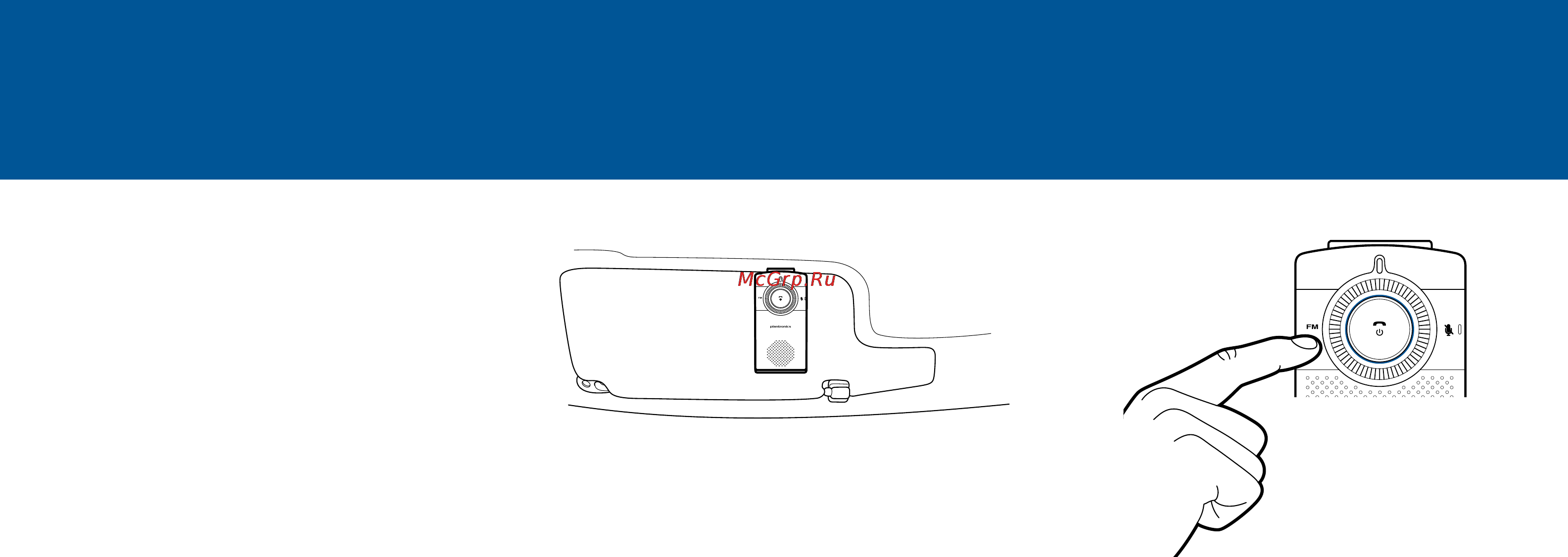 Plantronics K100 [4/9] Разговор по телефону через автомобильную стереосистему