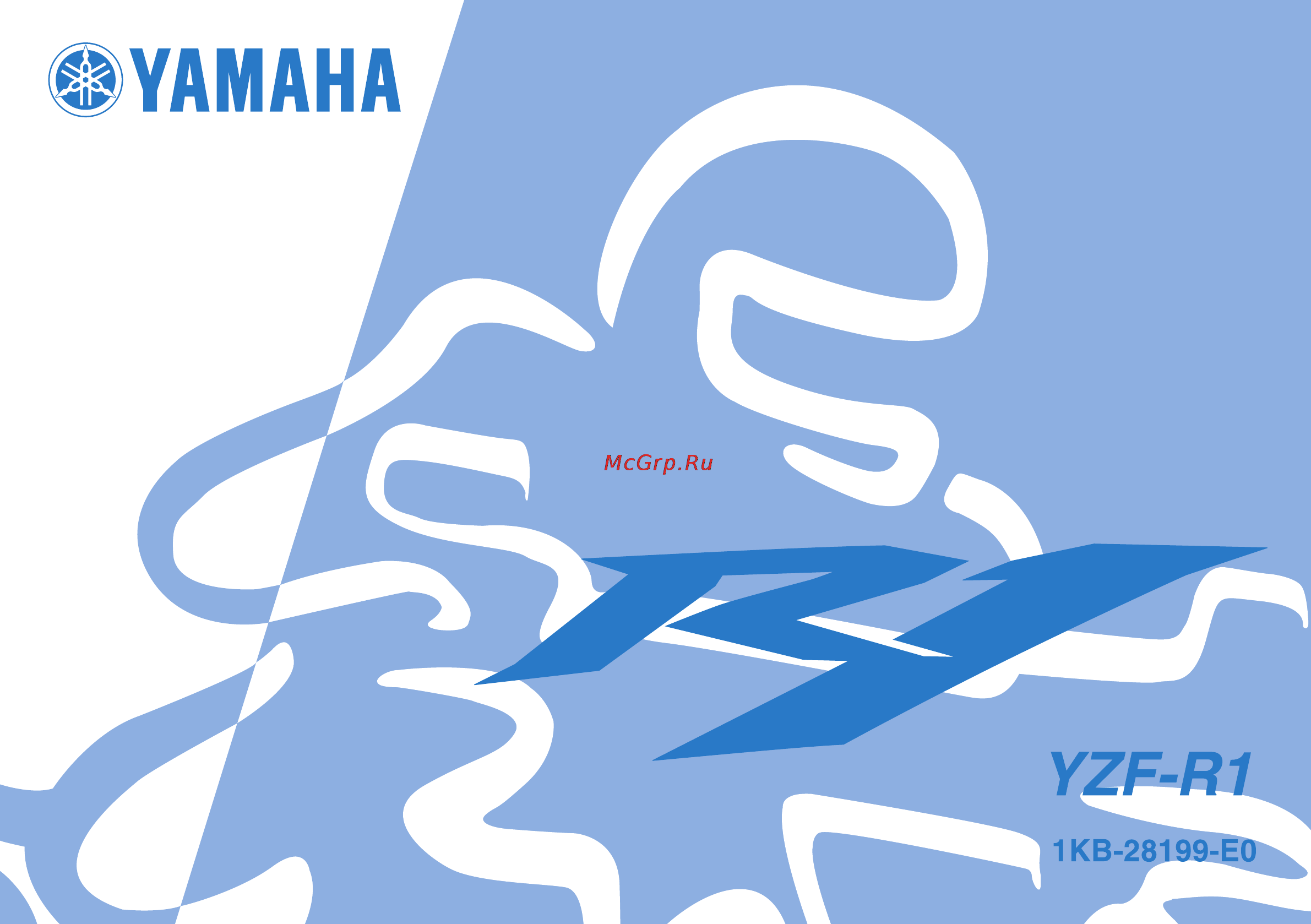 Yamaha YZF-R1 (2012) Инструкция по эксплуатации онлайн