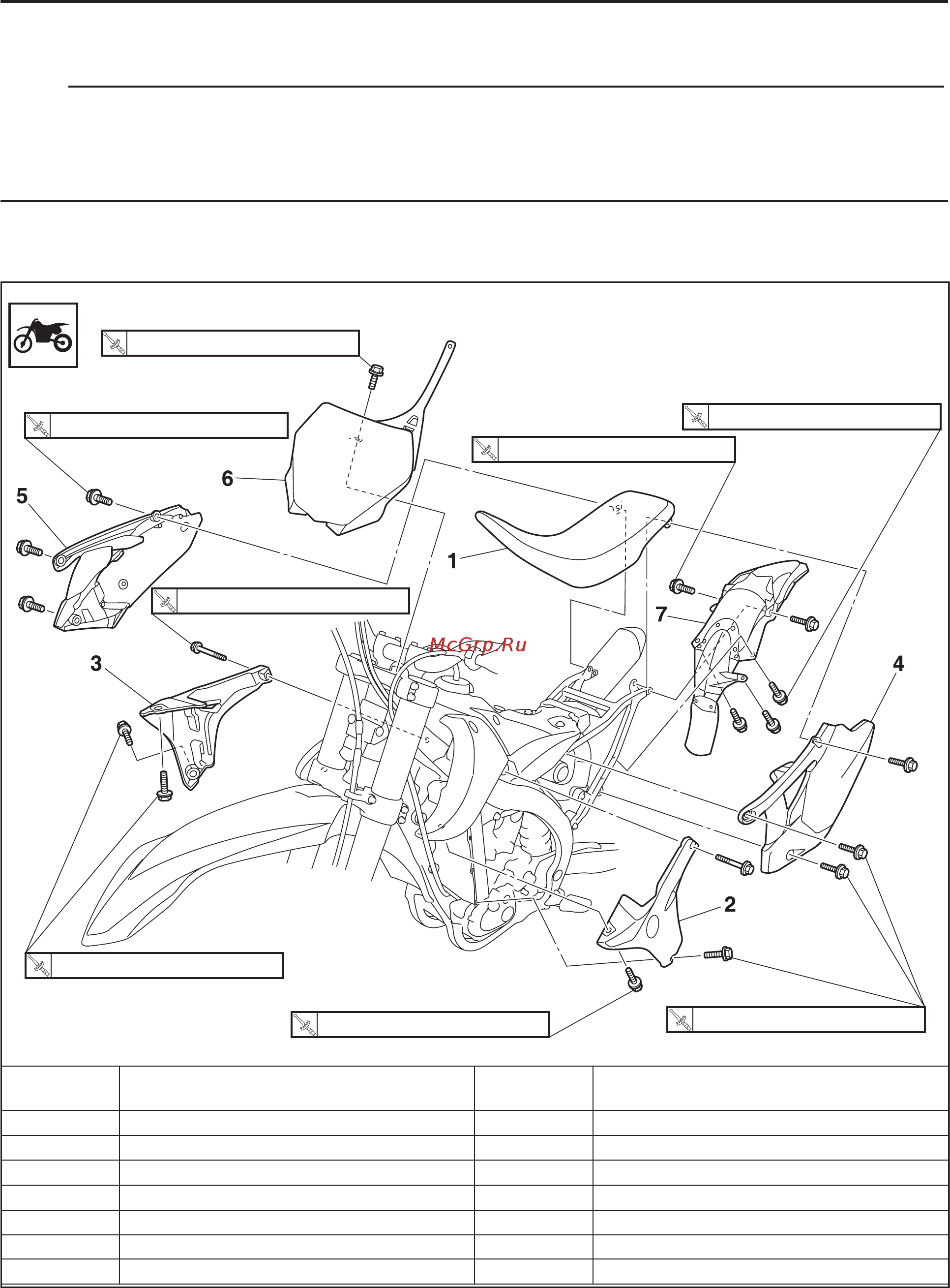 Yamaha YZ450F (2012) [37/38] Двигатель