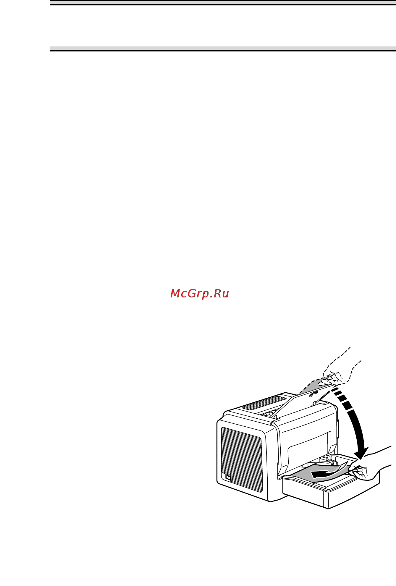 Konica Minolta PagePro 1350E [50/92] Ручная двусторонняя печать