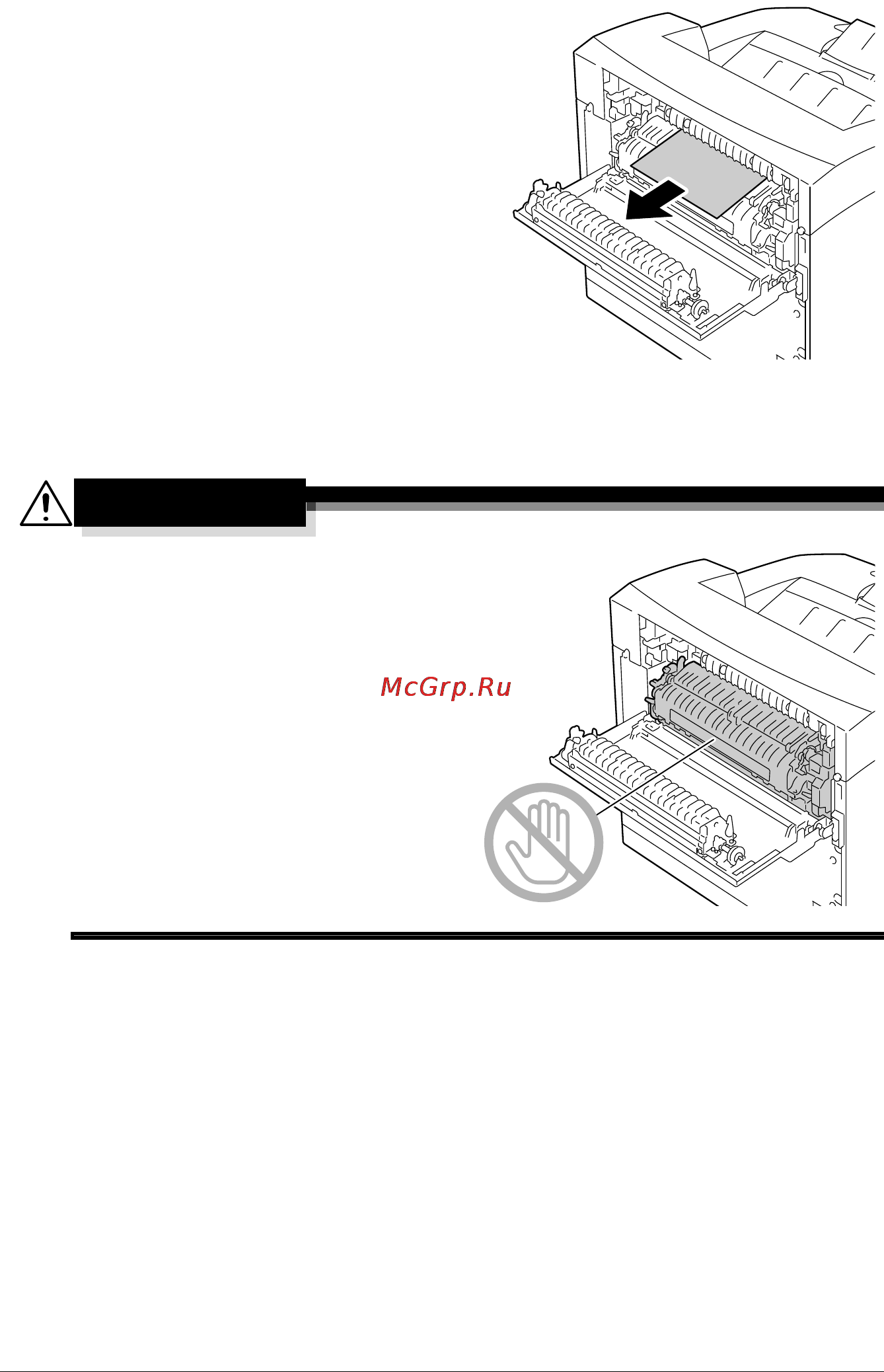 Konica Minolta PagePro 5650EN [173/242] Внимание
