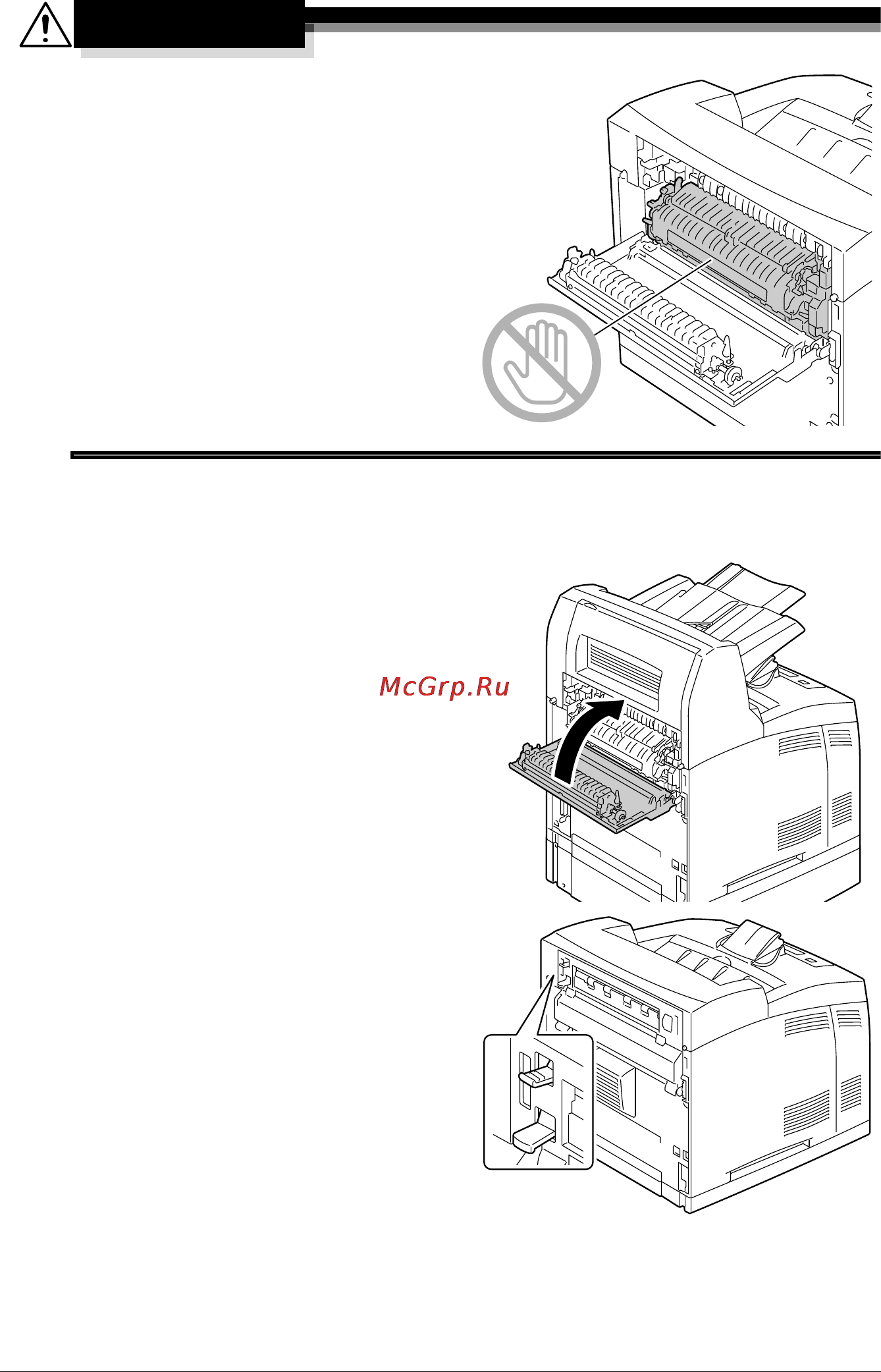 Konica Minolta PagePro 5650EN [180/242] Внимание