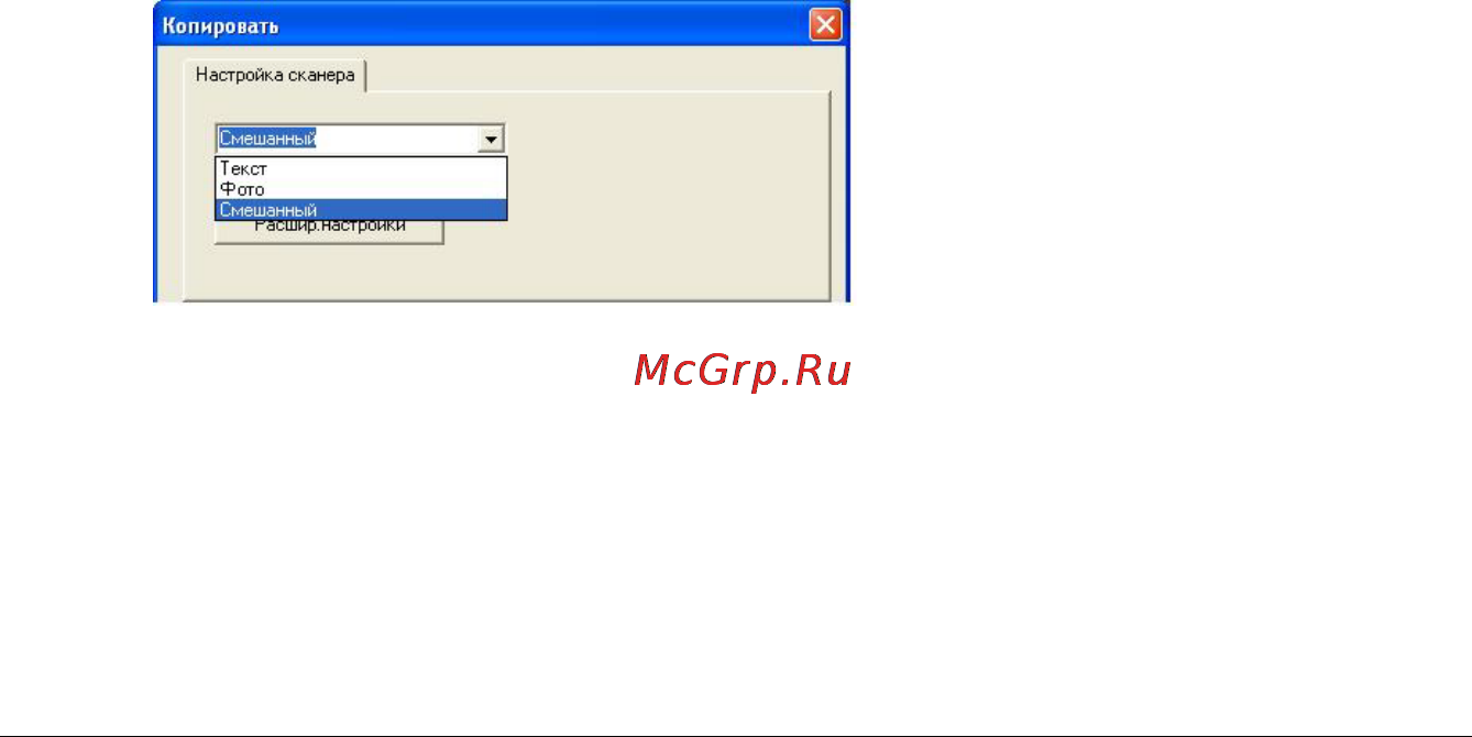 Konica Minolta PagePro 1380MF [89/126] Настройка сканера