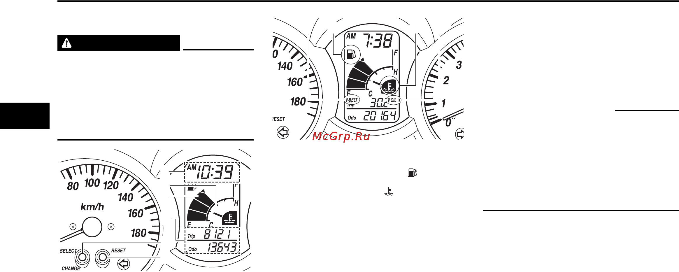 Yamaha YP400 (2012) [20/92] Работа органов управления и приборов