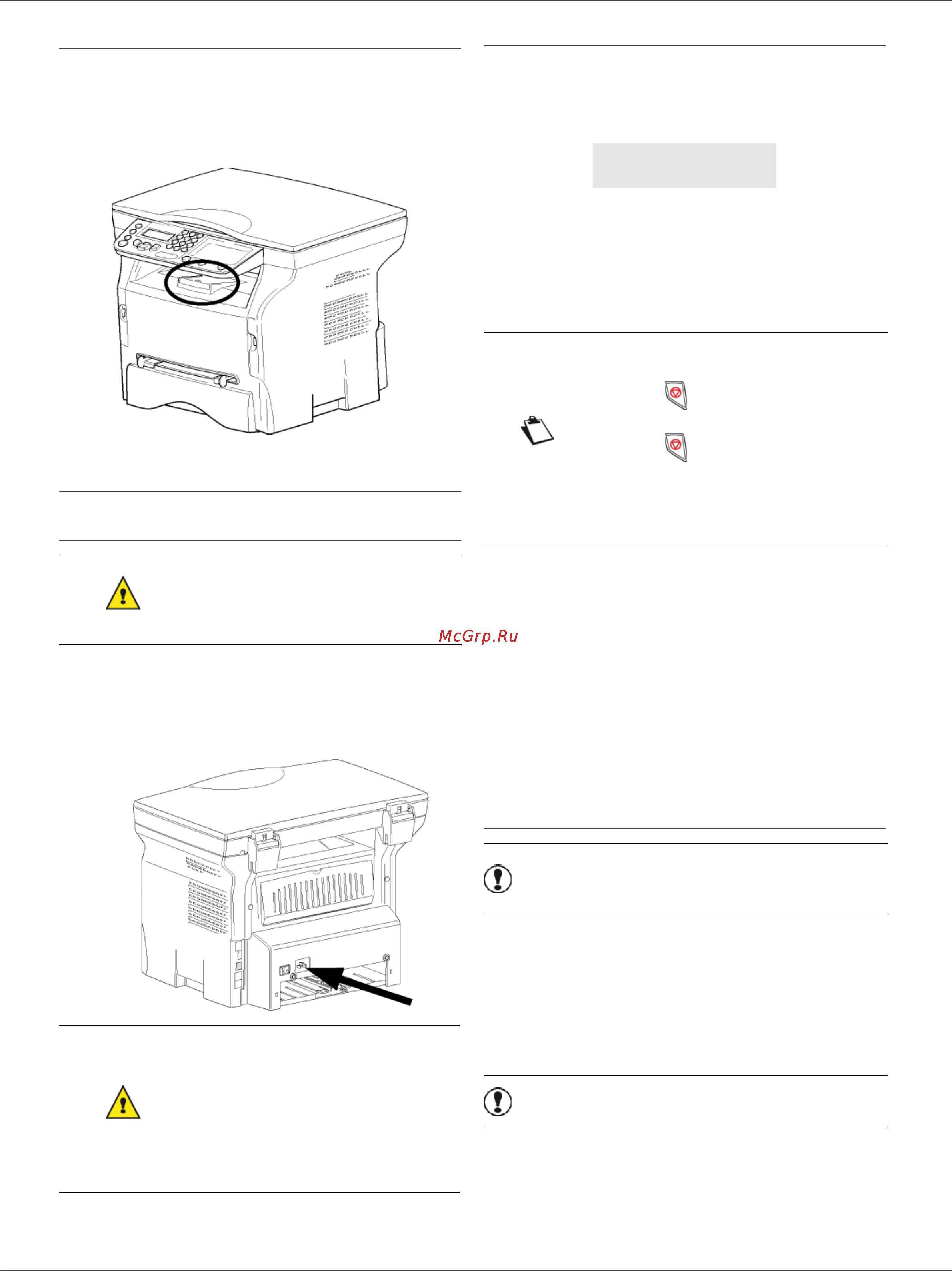 Konica Minolta PagePro 1480MF [20/55] Подготовка к работе аппарата