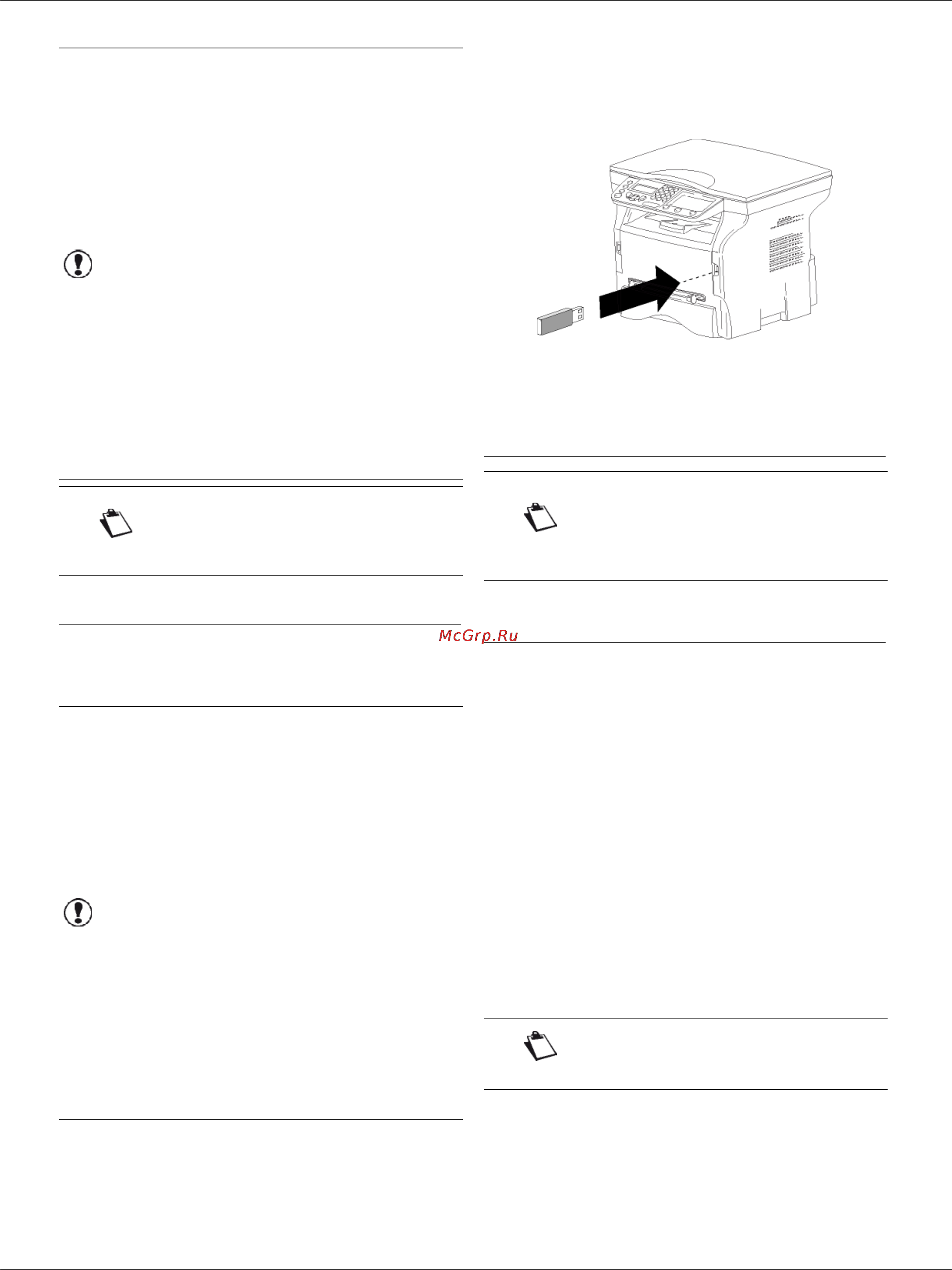Konica Minolta PagePro 1480MF [31/55] Характеристики сети