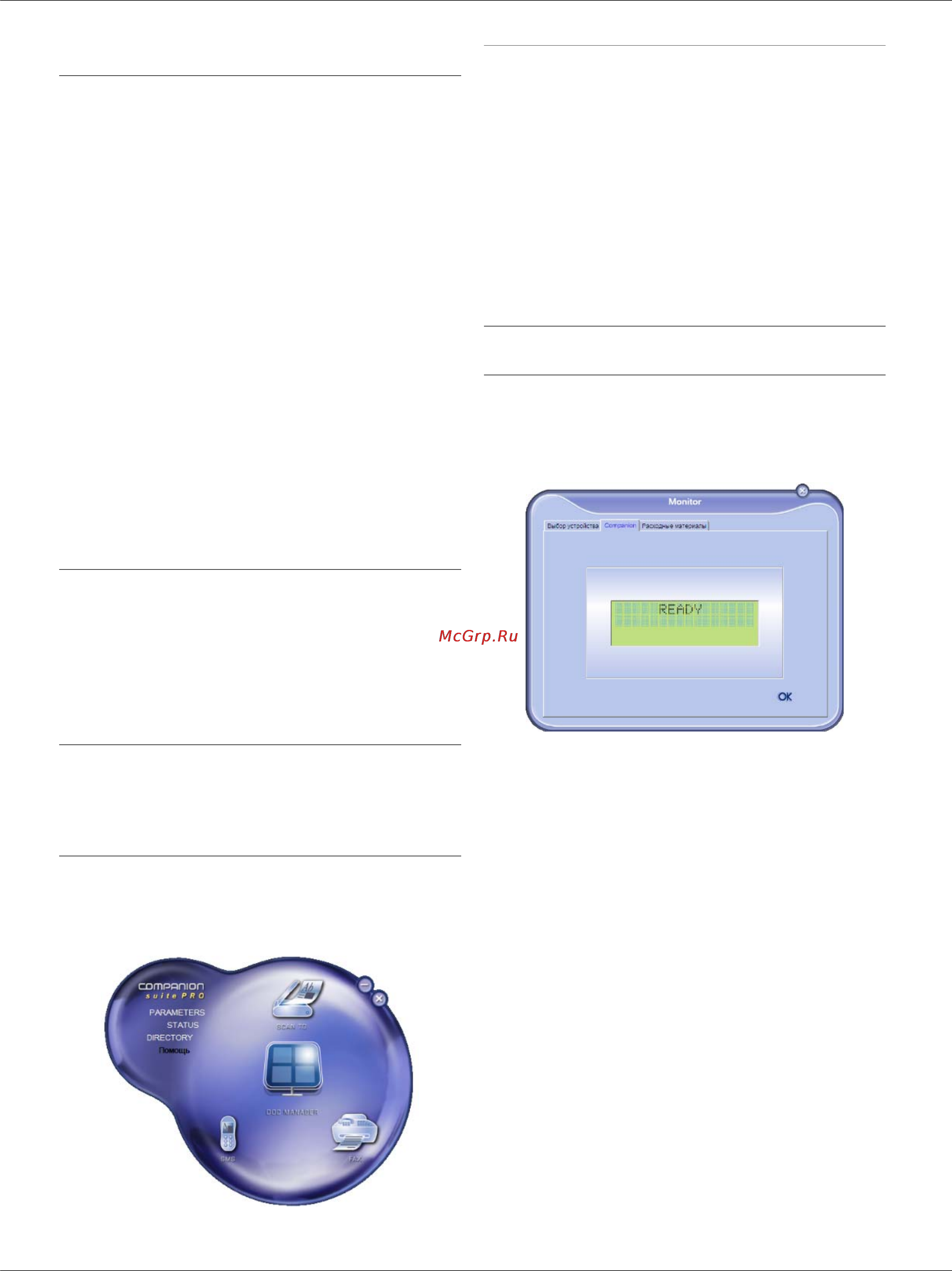 Konica Minolta PagePro 1480MF [43/55] Ï²îâå²êà ìíîãîôóíêöèîíàëüíîãî àïïà²àòà