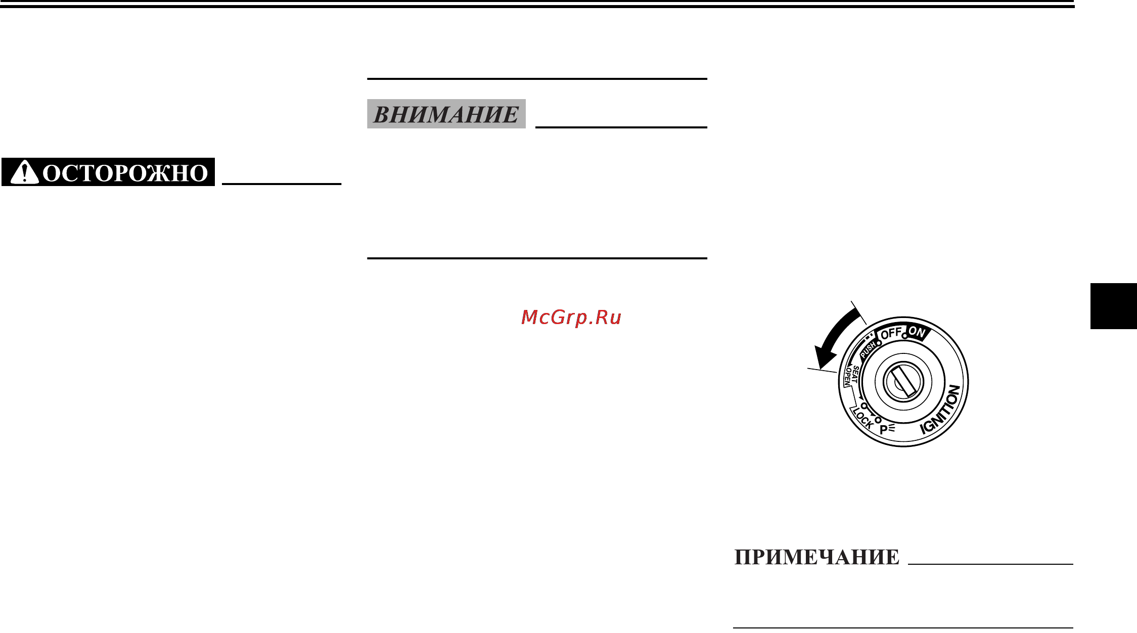 Yamaha XP500A (2012) [43/114] Функции приборов и органов управления