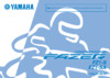 Yamaha FZ1-SA (2012) Инструкция по эксплуатации