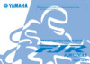 Yamaha FJR1300AS (2012) Инструкция по эксплуатации