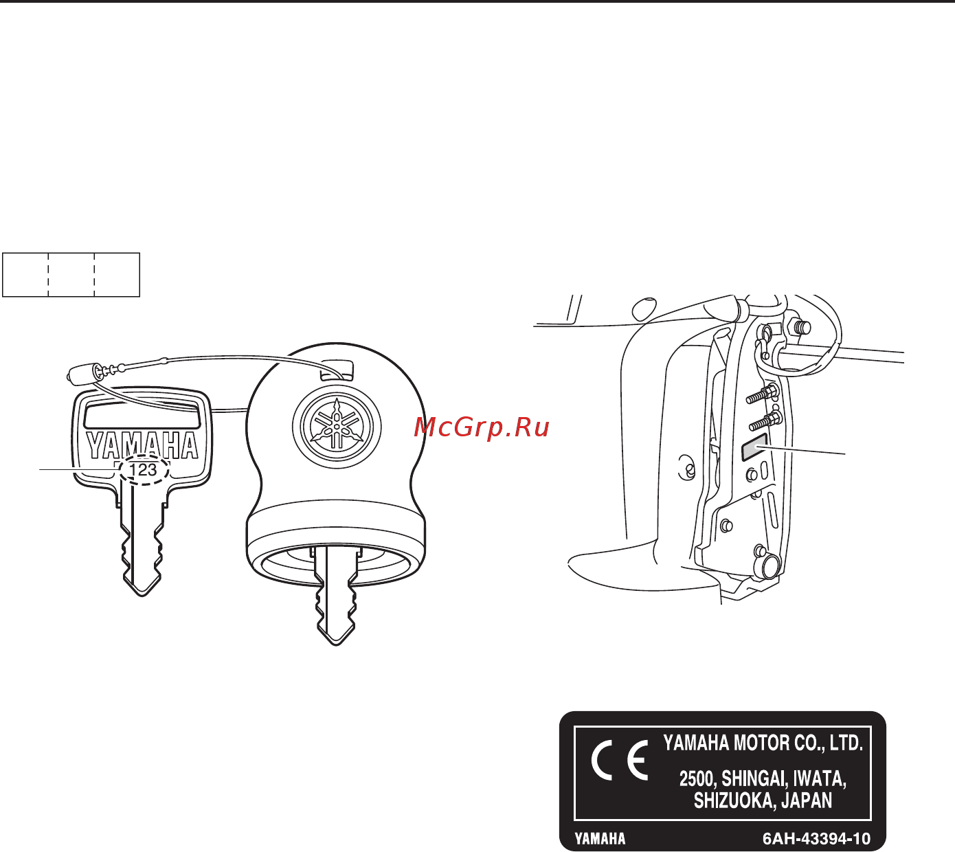 Yamaha F300BETU (2012) [12/100] Номер ключа