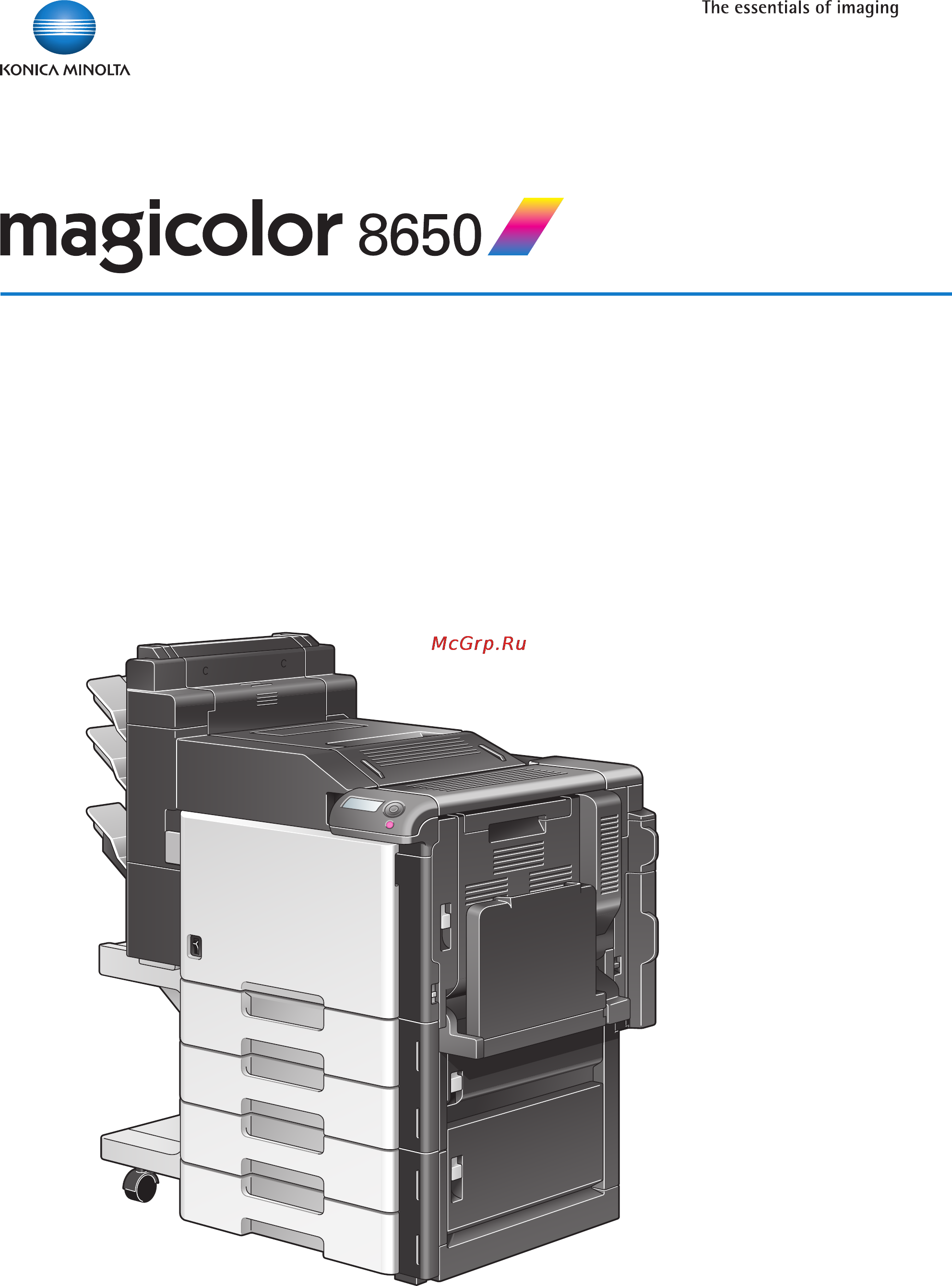 Konica Minolta magicolor 8650DN Инструкция по эксплуатации онлайн