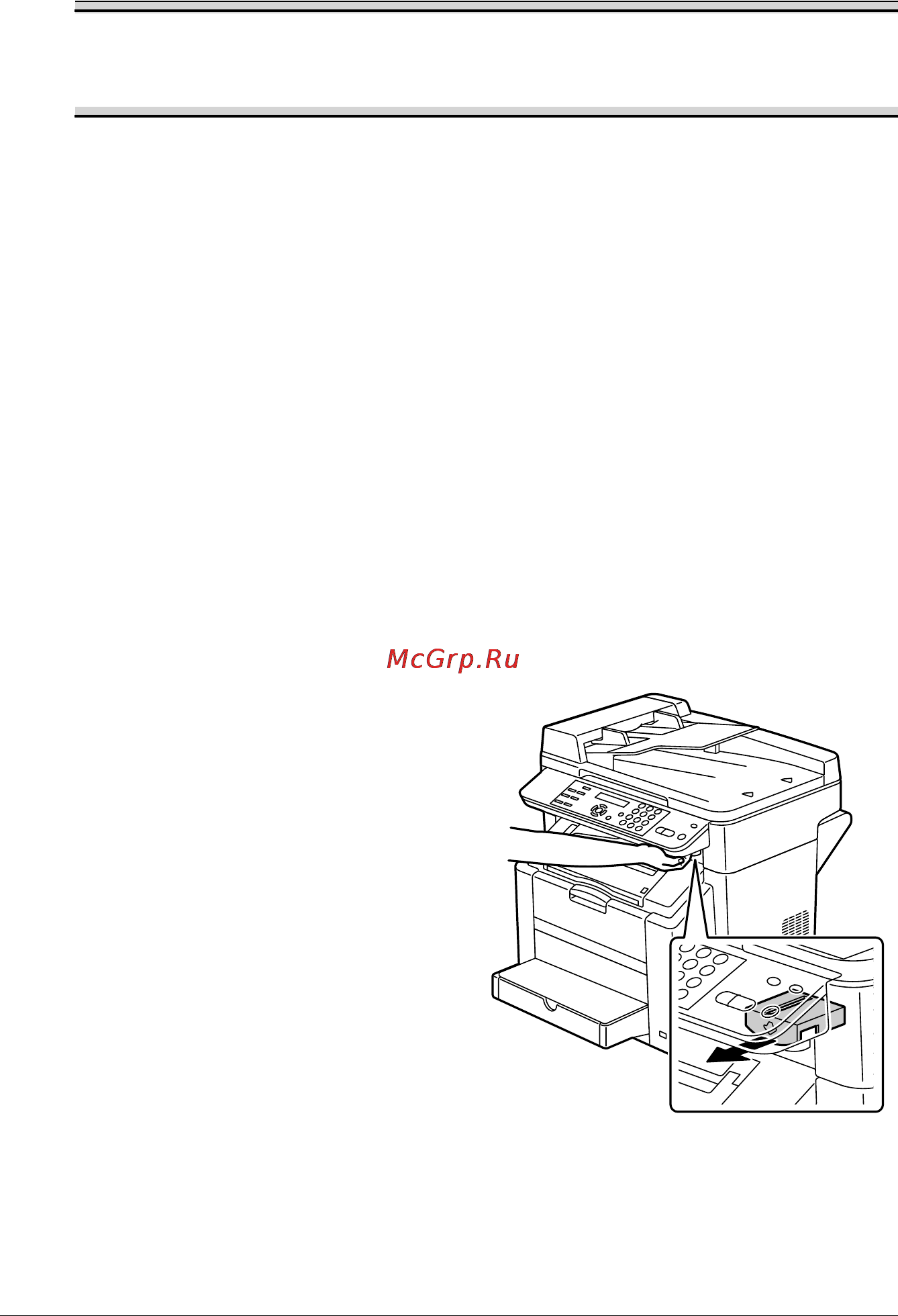 Konica Minolta magicolor 2480MF [95/182] Замена тонер картриджа