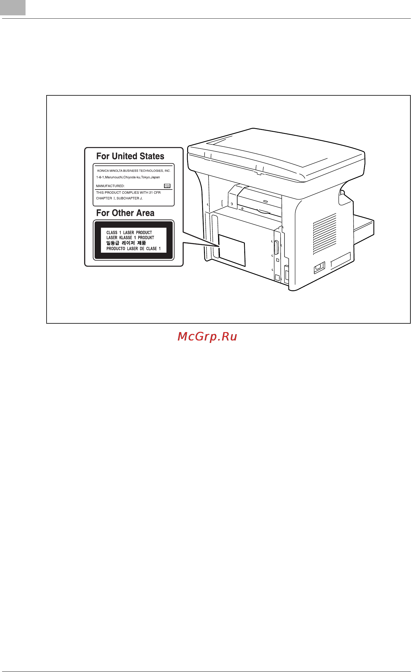 Konica Minolta bizhub 160 [32/164] Åòèêåòêà ëàçå²íîé áåçîïàñíîñòè