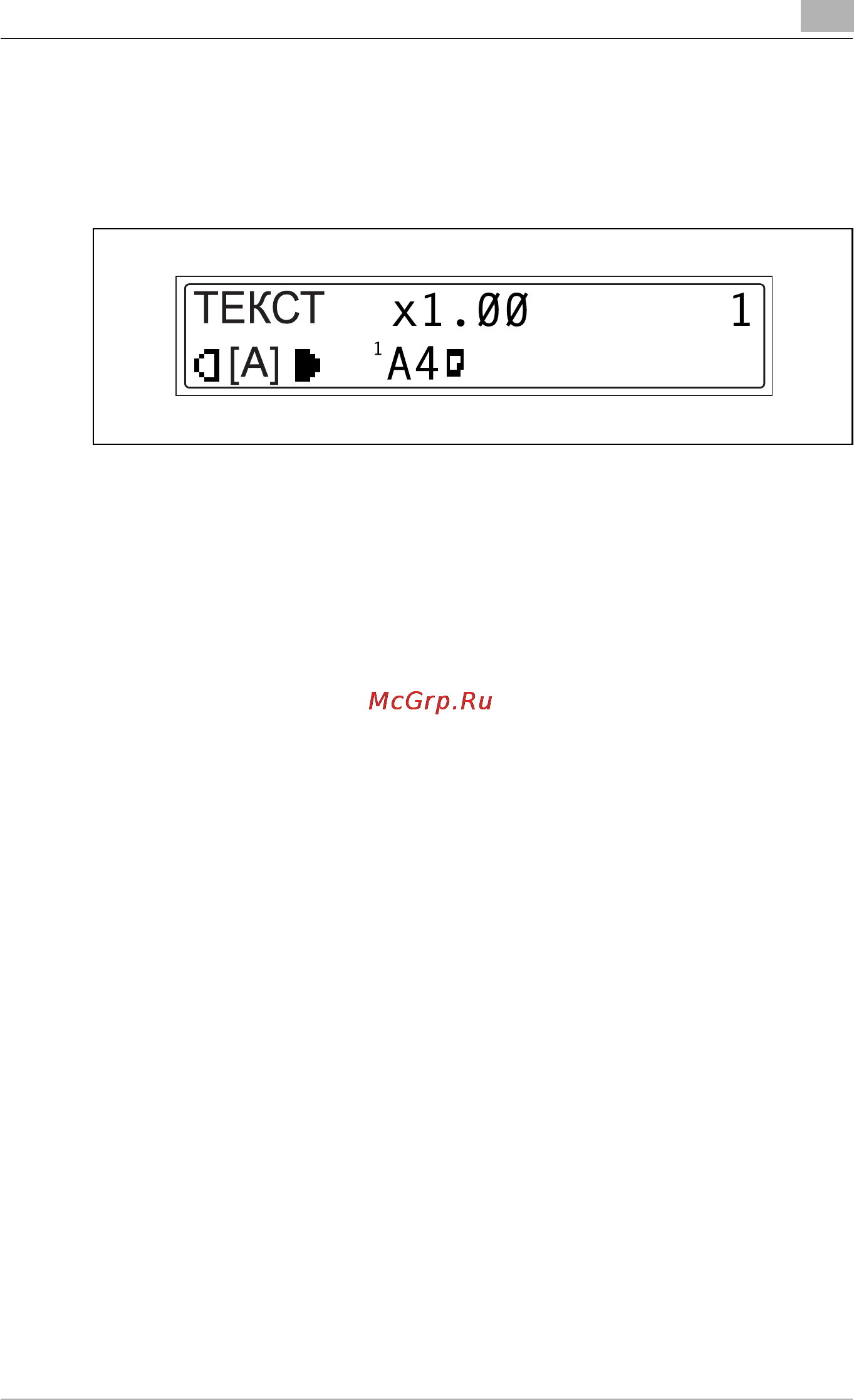Konica Minolta bizhub 160 [61/164] Èñõîäíûé ²åæèì
