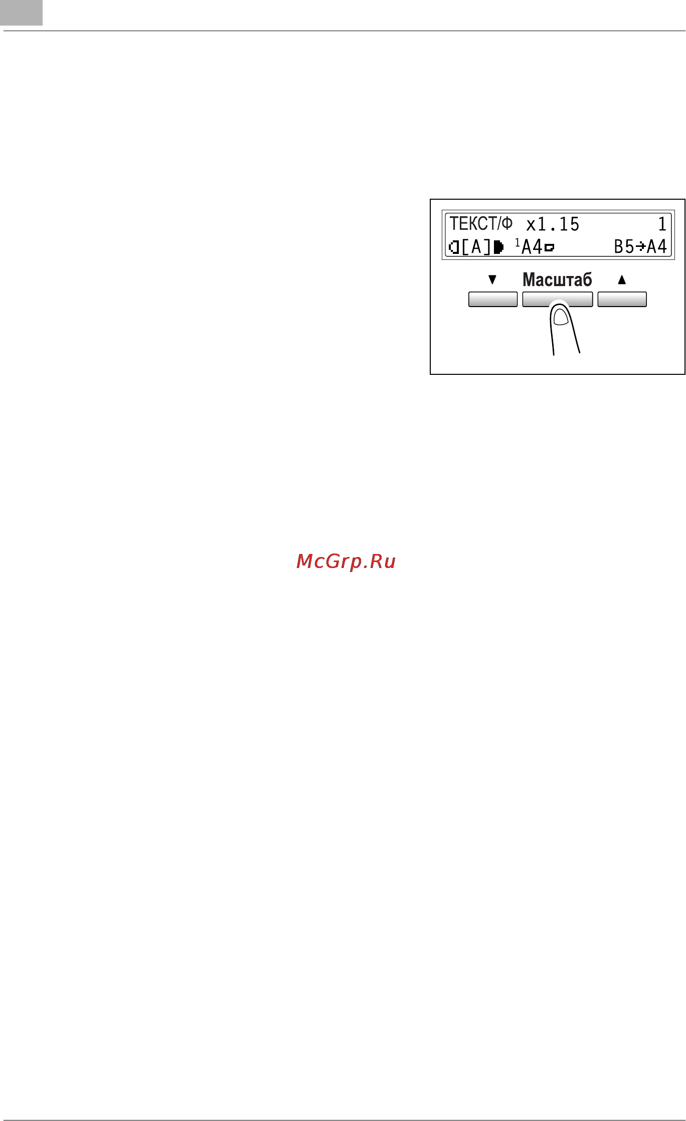 Konica Minolta bizhub 162 [100/264] Êîïè²îâàíèå ñ èñïîëüçîâàíèåì íàñò²îåê ôèêñè²îâàííîãî ìàñøòàáà