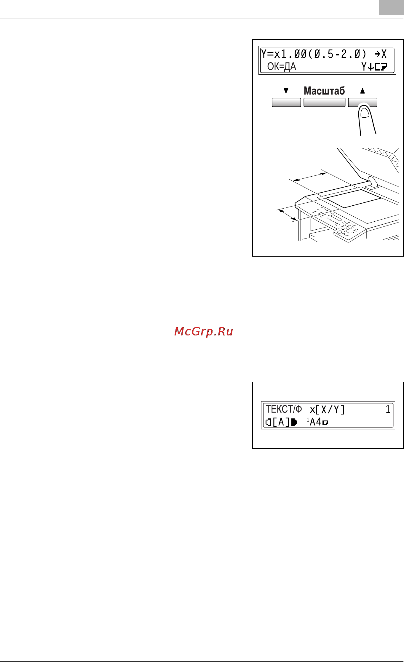 Konica Minolta bizhub 162 Инструкция по эксплуатации онлайн [103/264] 115241