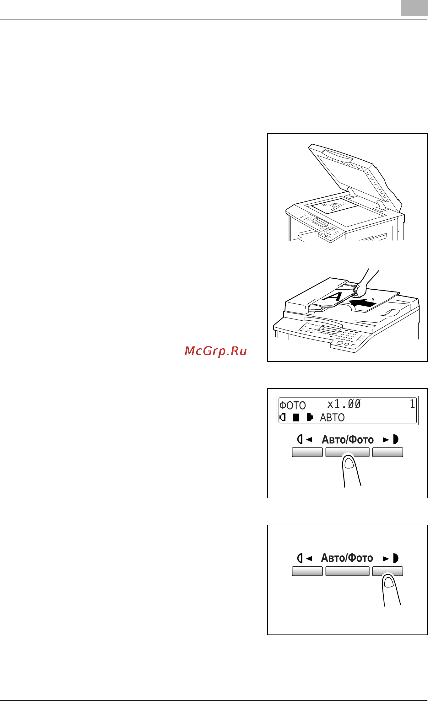 Konica Minolta bizhub 162 [135/264] Ïîëó åíèå êîíò²àñòíûõ êîïèé èëë ñò²àöèé èëè ôîòîã²àôèé