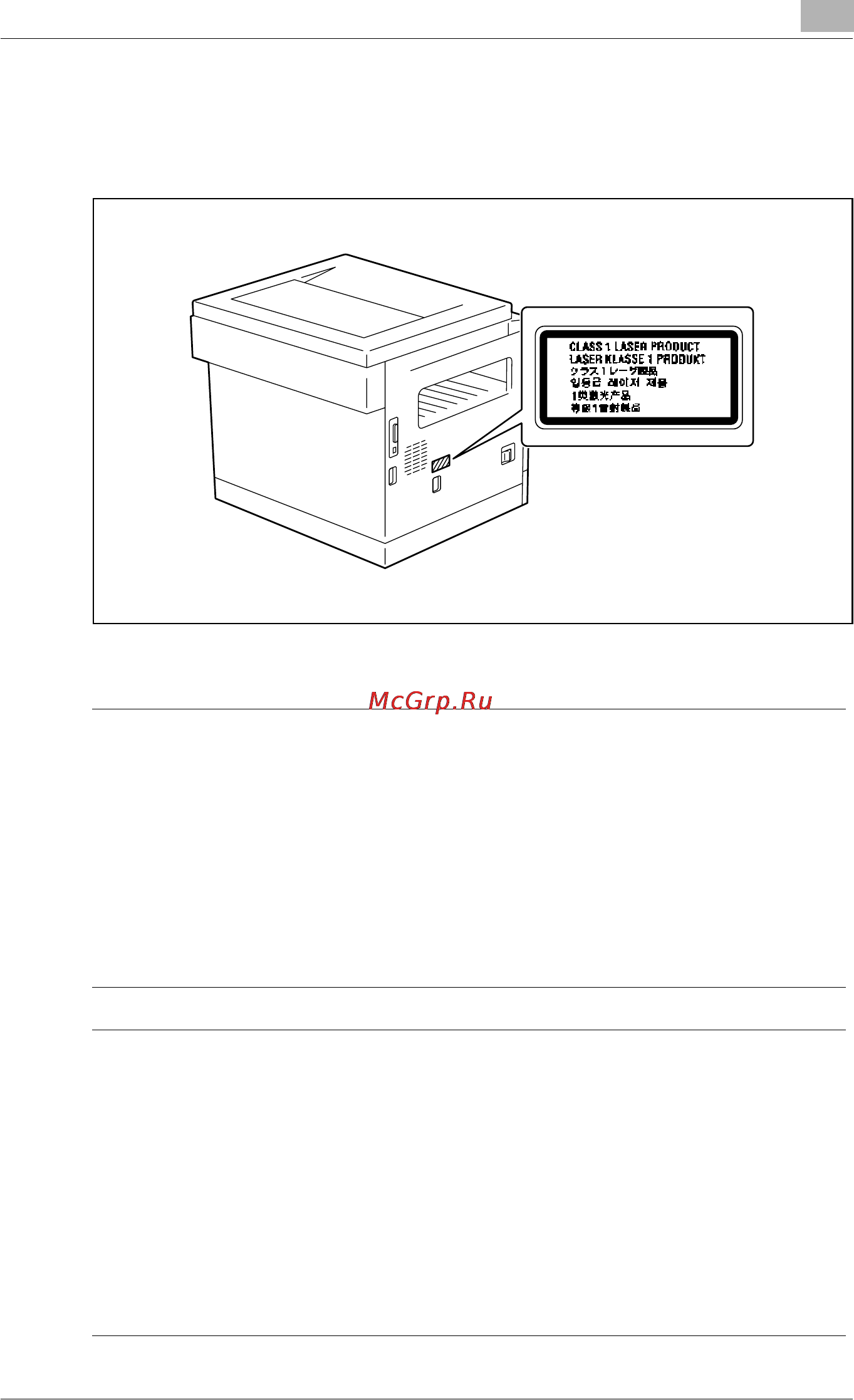 Konica Minolta bizhub 162 [23/264] Òàáëè êà ëàçå²íîé áåçîïàñíîñòè