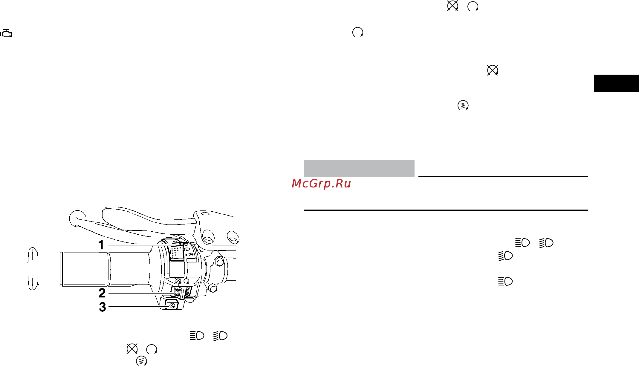 Yamaha YFZ450R (2012) [22/160] Рулевые переключатели