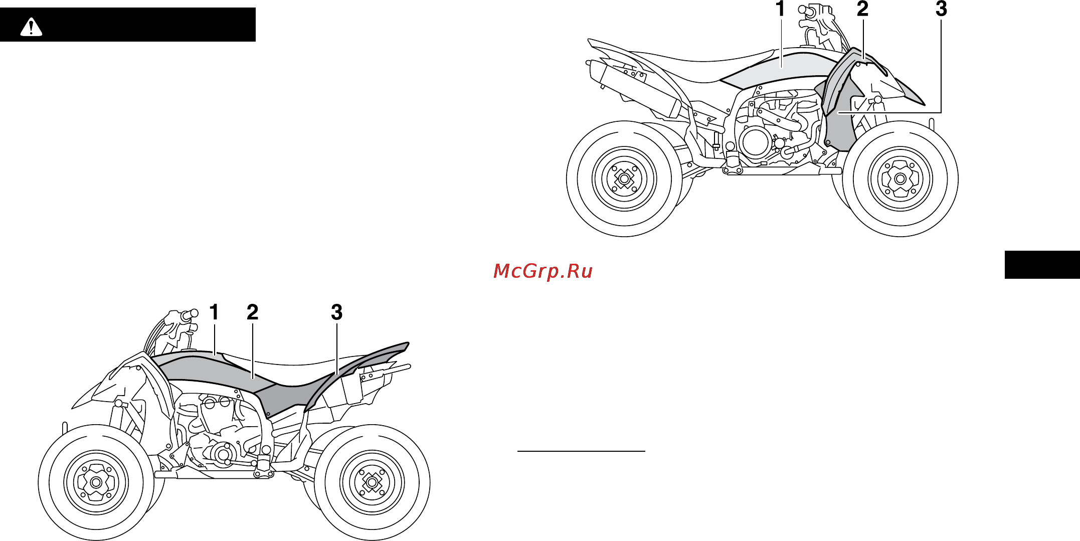 Yamaha YFZ450R (2012) [98/160] Снятие и установка панелей
