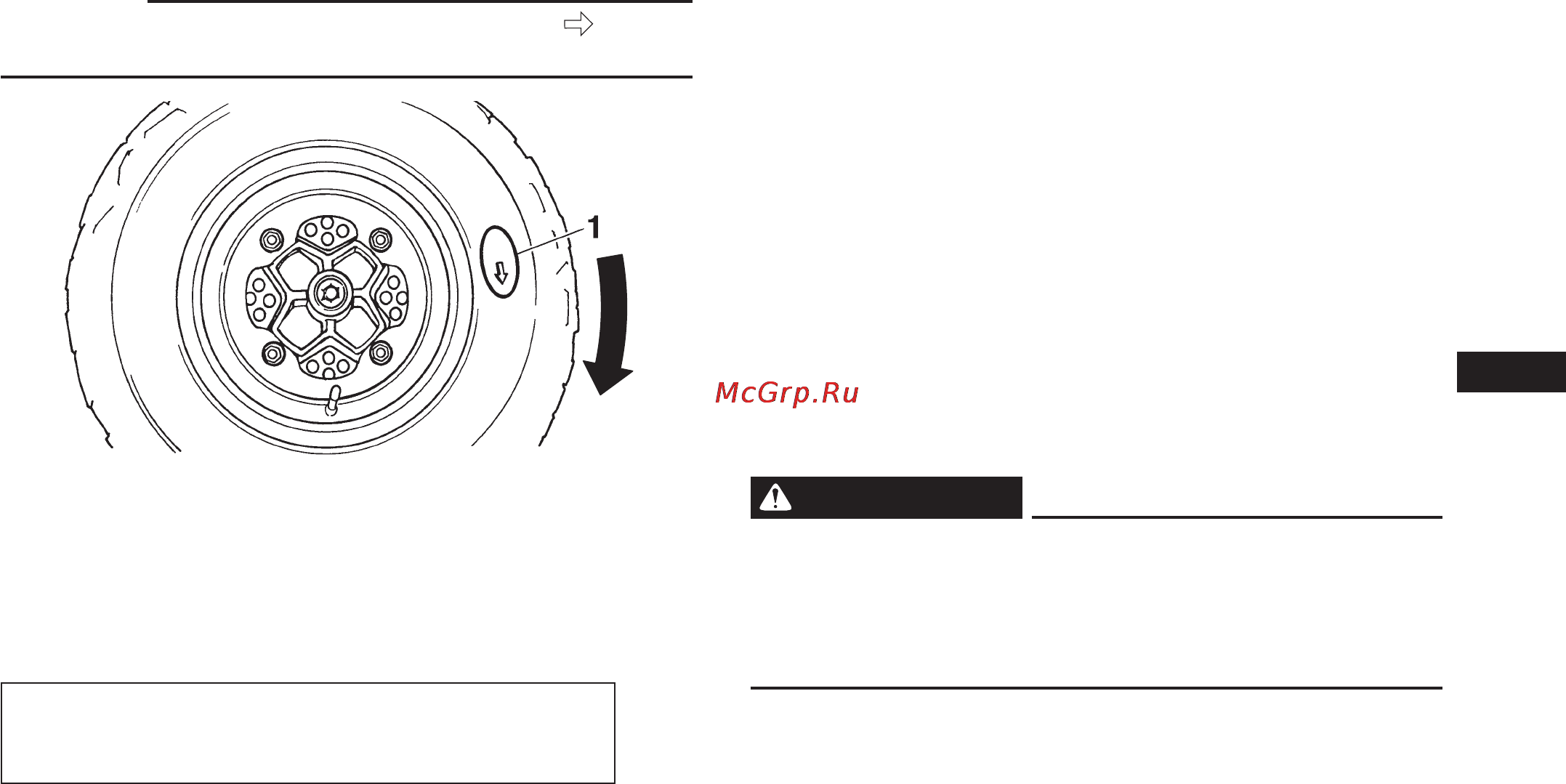 Yamaha YFM700R (2012) [134/149] Диагностика и устранение неисправностей
