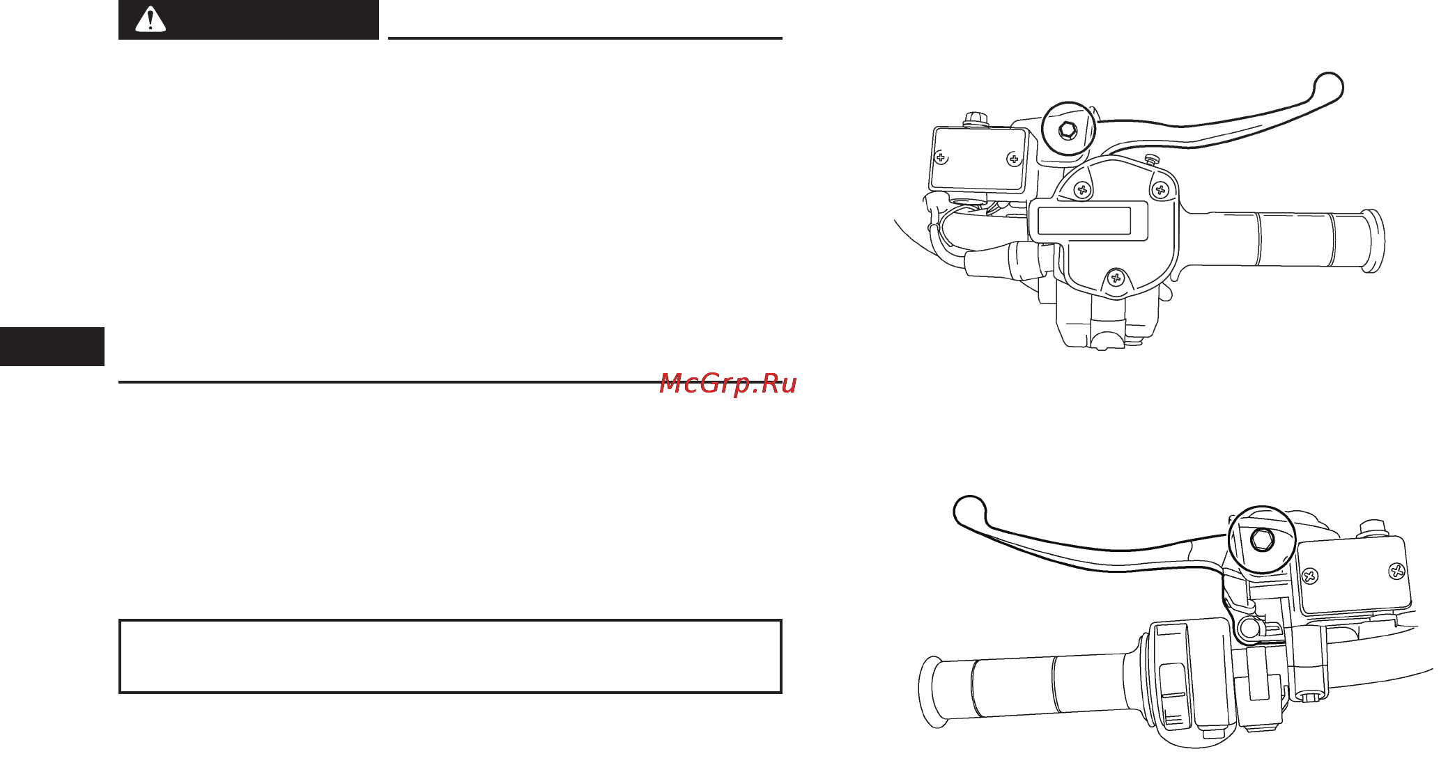 Yamaha YFM700FWAD (2012) [140/168] Проверка и смазка рычагов привода тормозов
