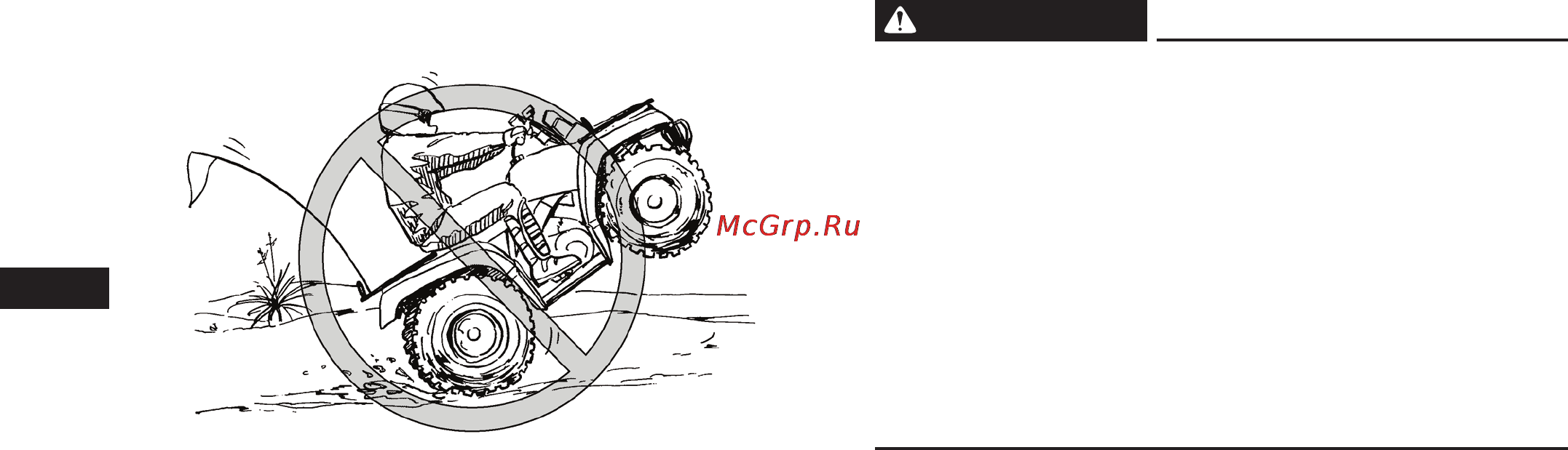 Yamaha YFM700FWAD (2012) [72/168] Выхлопная система