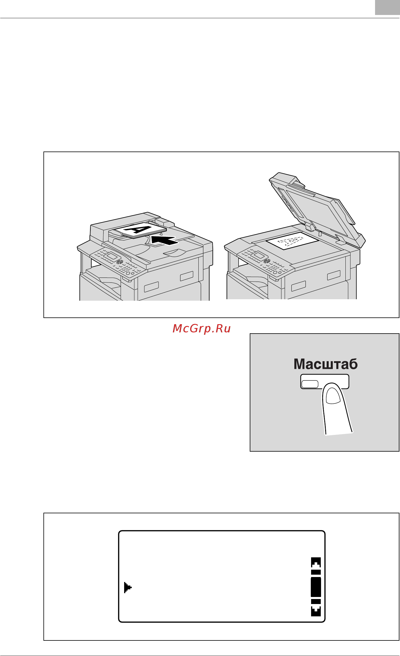 Konica Minolta bizhub 211 [109/358] Авто