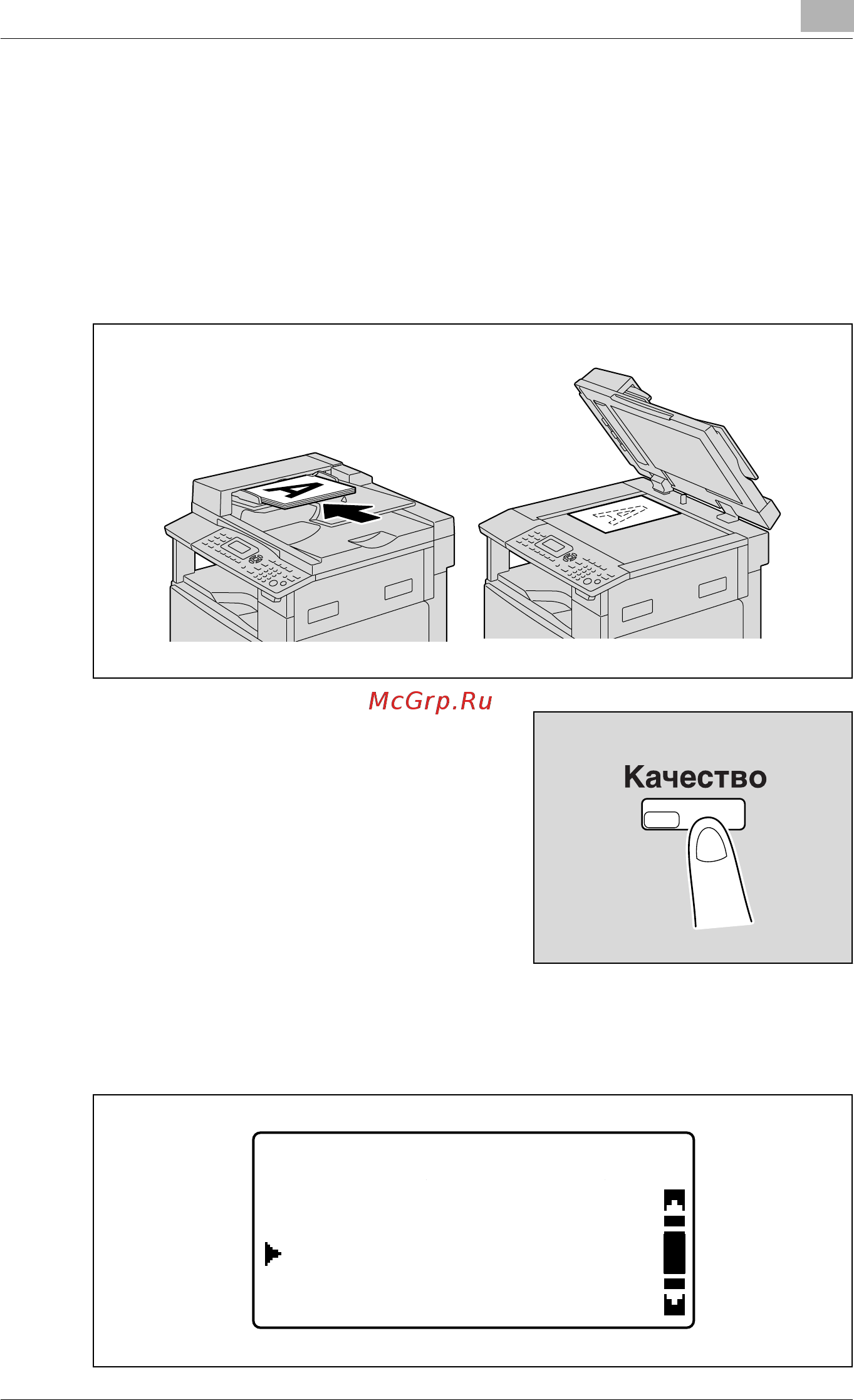 Konica Minolta bizhub 211 [111/358] Качество оригинал