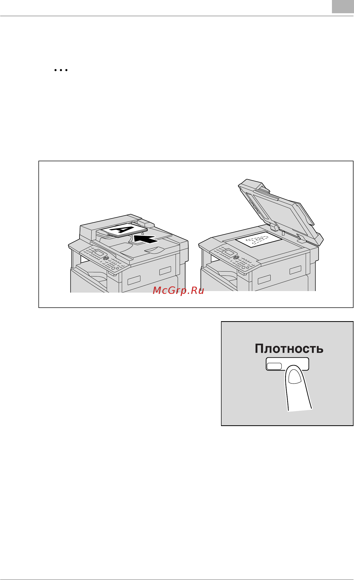 Konica Minolta bizhub 211 Инструкция по эксплуатации онлайн [113/358] 115253