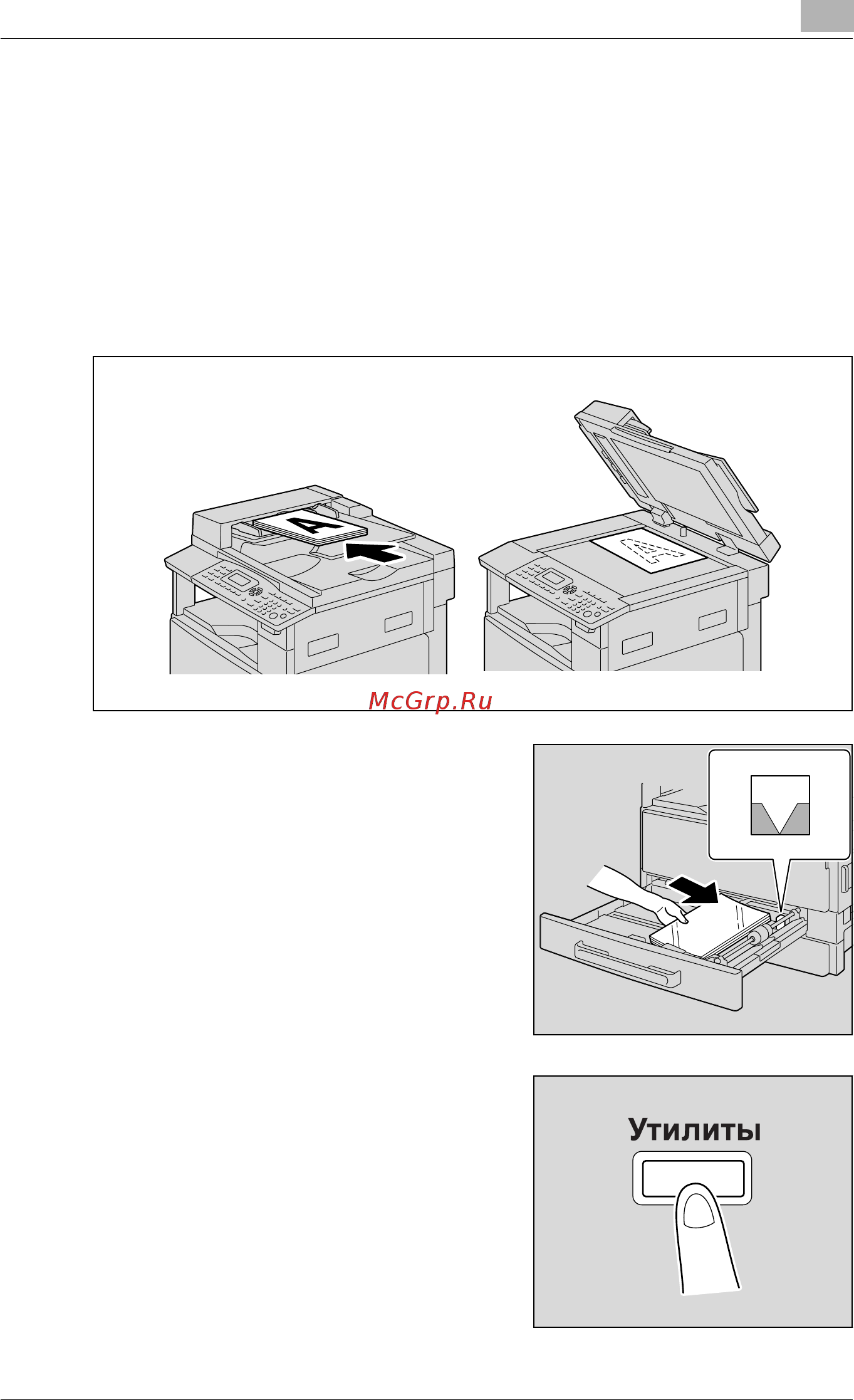 Konica Minolta bizhub 211 [137/358] Копирование на различныетипы носителей
