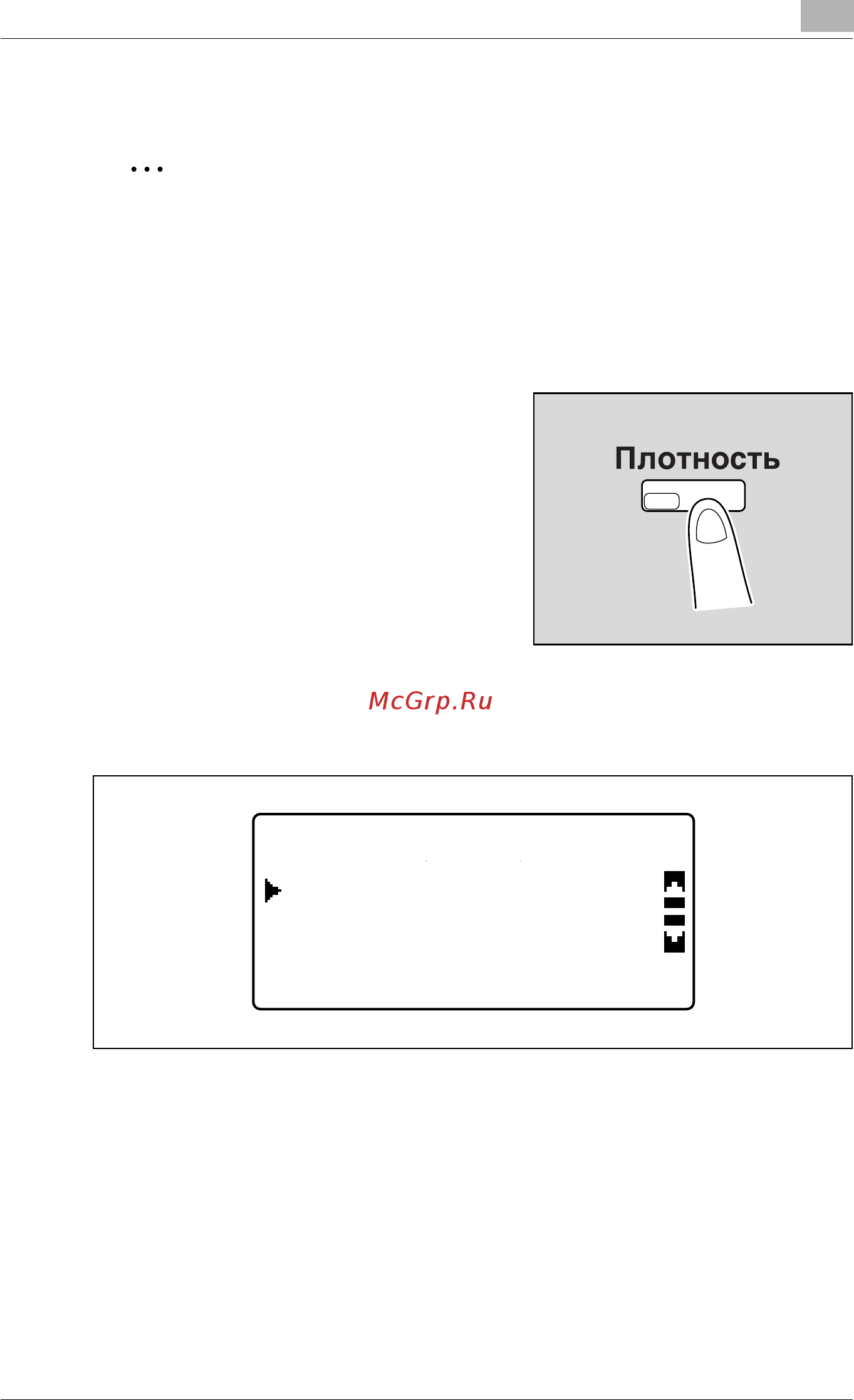 Konica Minolta bizhub 211 [165/358] Авто