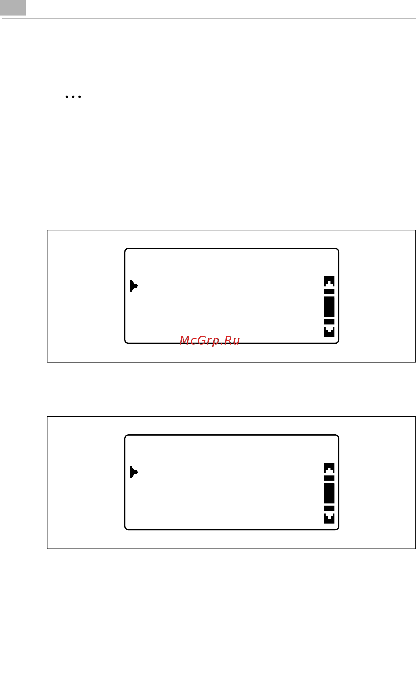 Konica Minolta bizhub 211 [290/358] Возврат