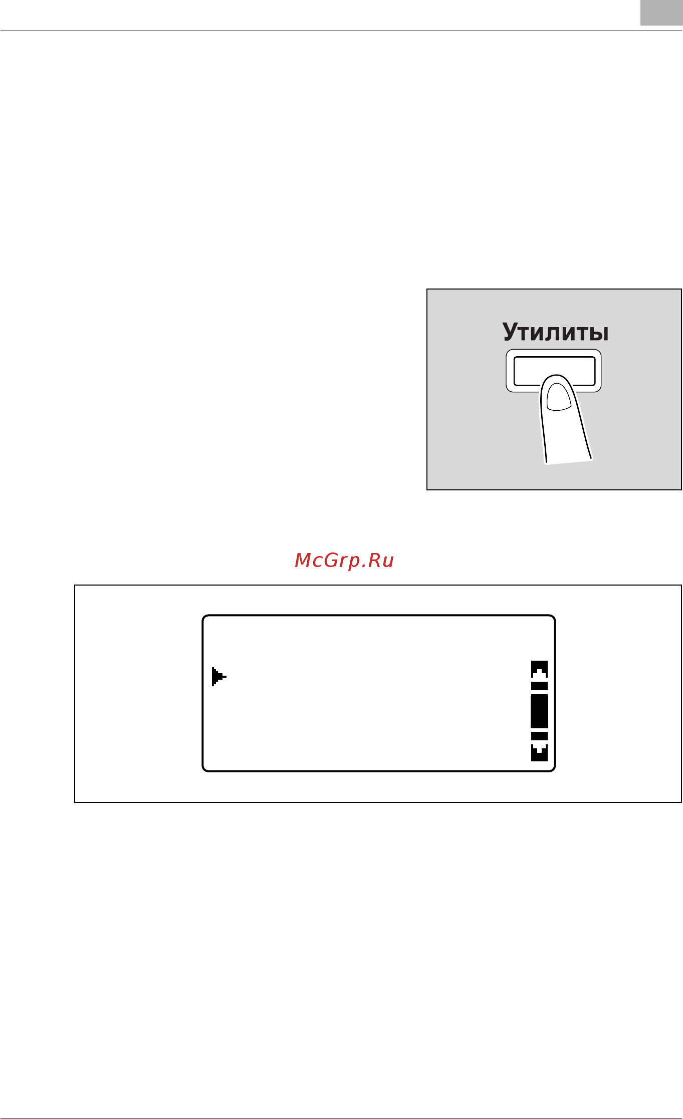 Konica Minolta bizhub 211 [77/358] Установки аппарата я