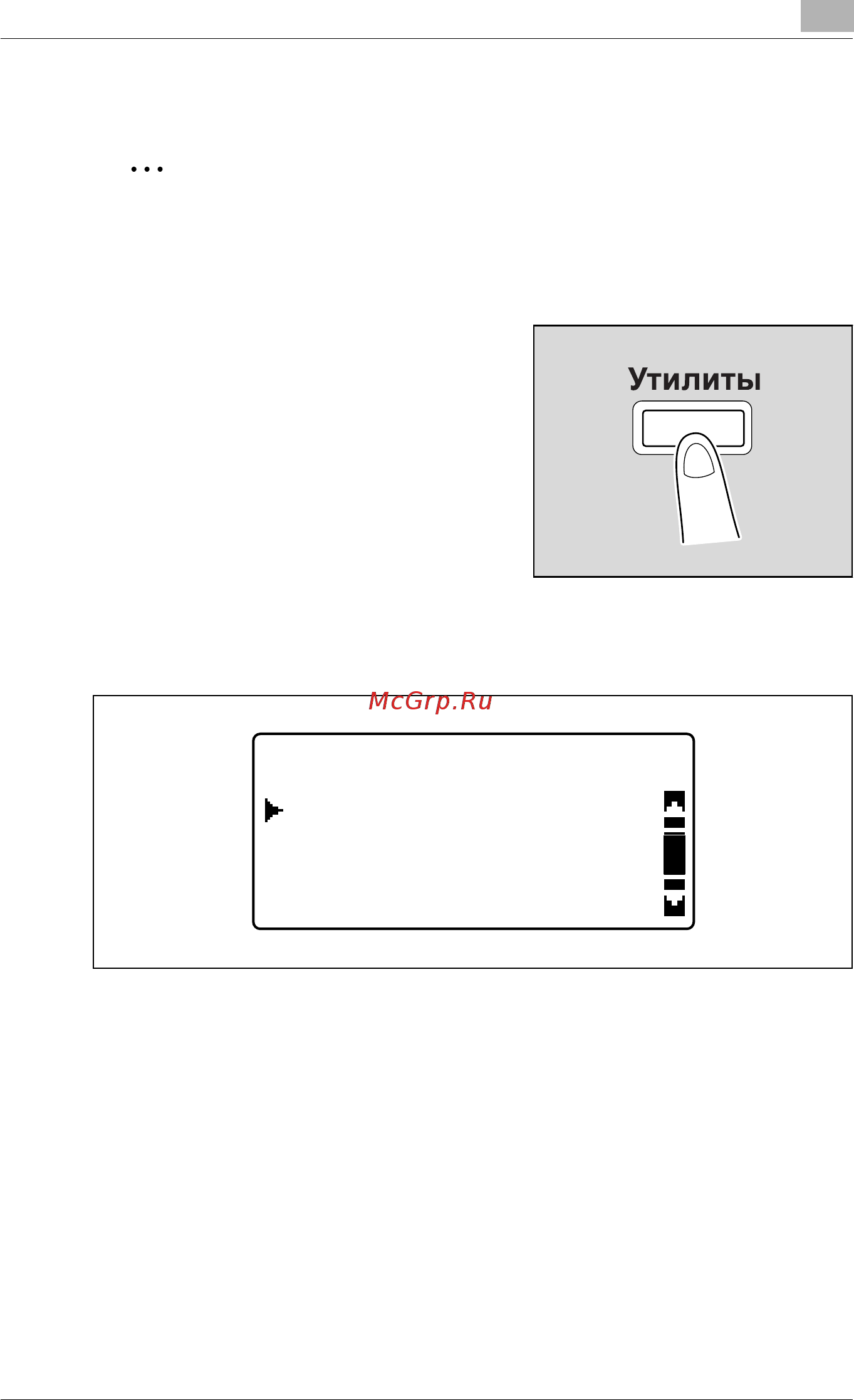 Konica Minolta bizhub 211 [79/358] Уст источн бумаги