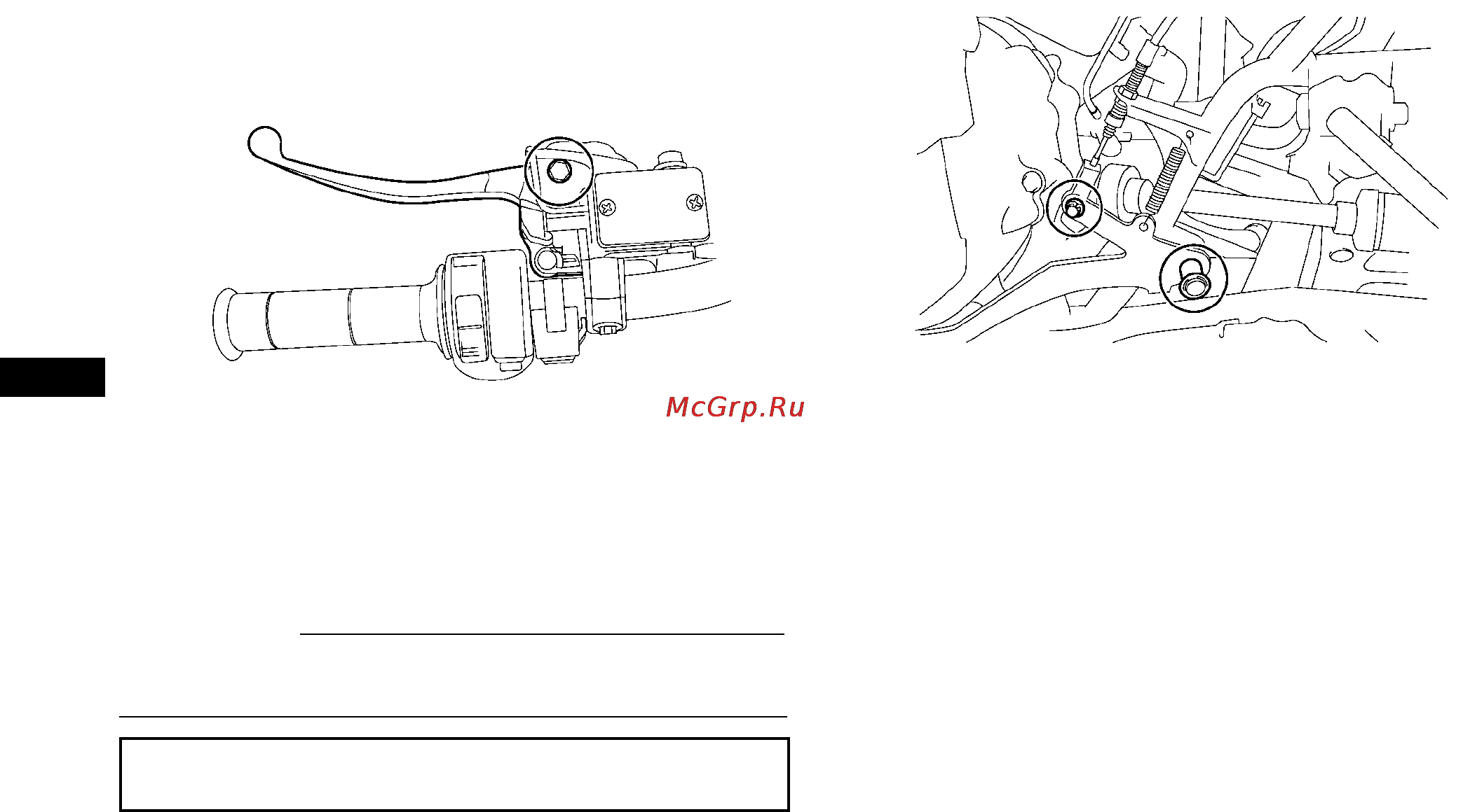 Yamaha YFM550FWAD (2012) [135/164] Проверка втулок стабилизатора