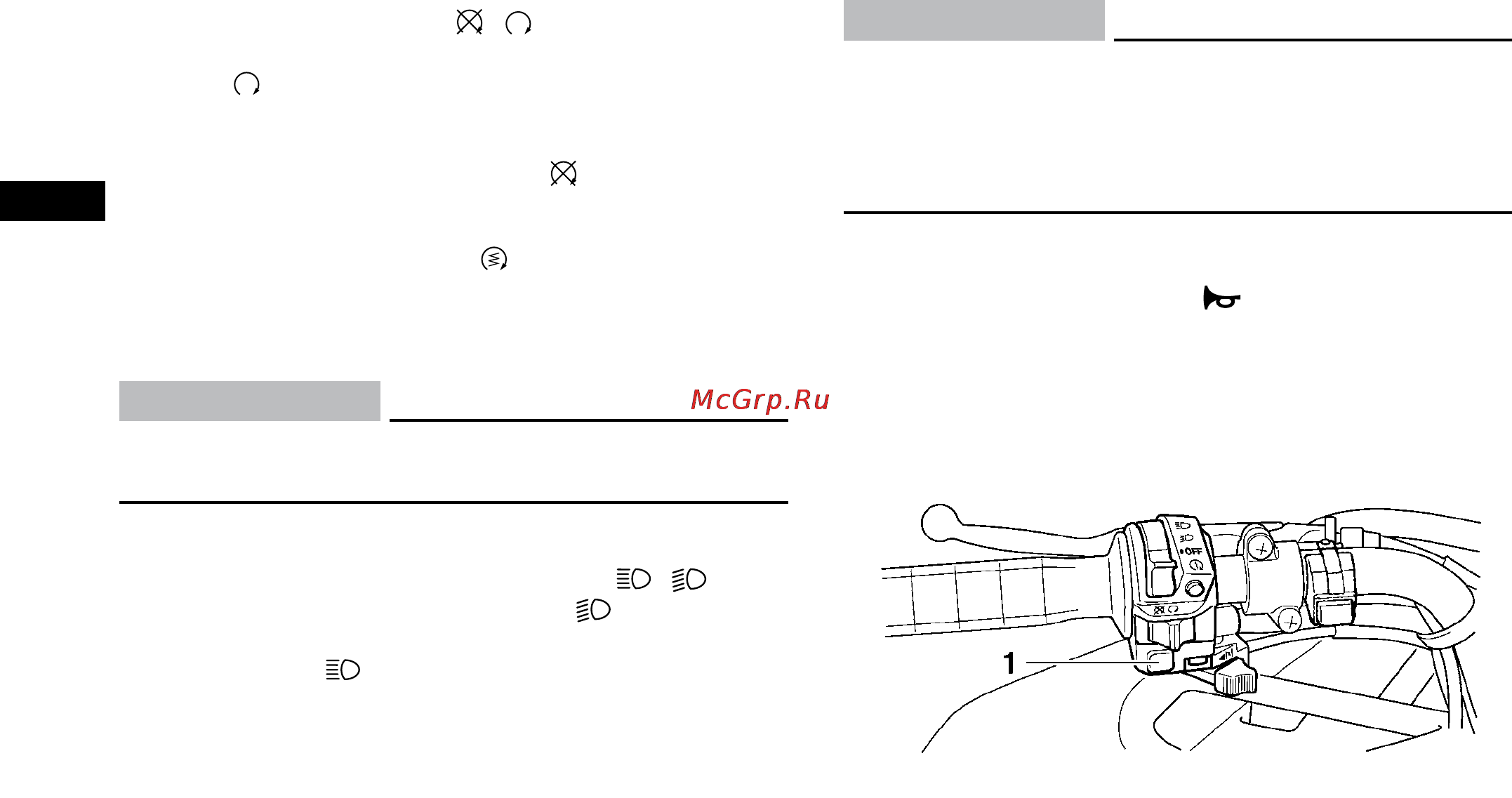 Yamaha YFM450FWAN (2012) [25/162] Выключатель двигателя