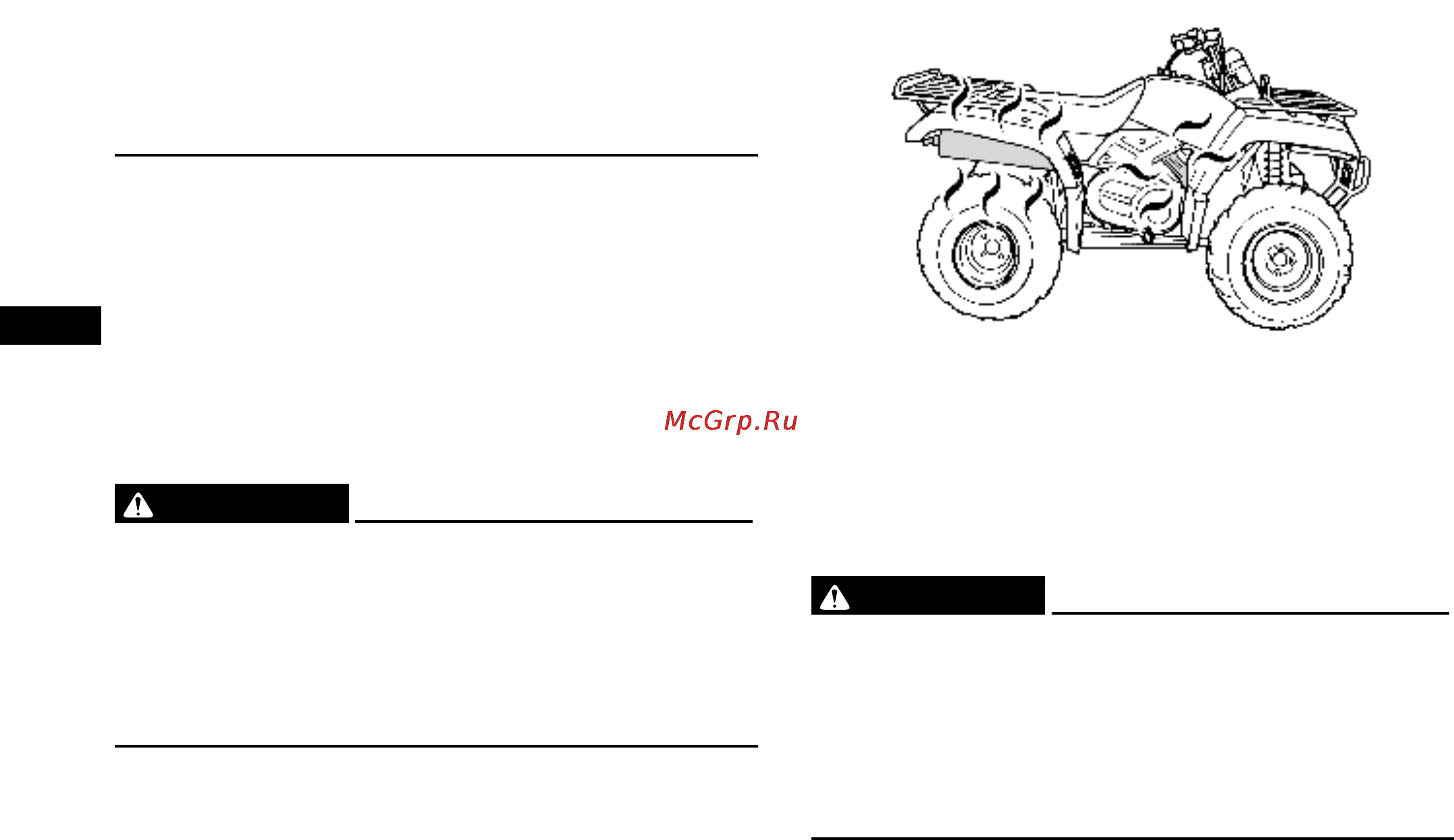 Yamaha YFM450FWAN (2012) [67/162] Выхлопная система