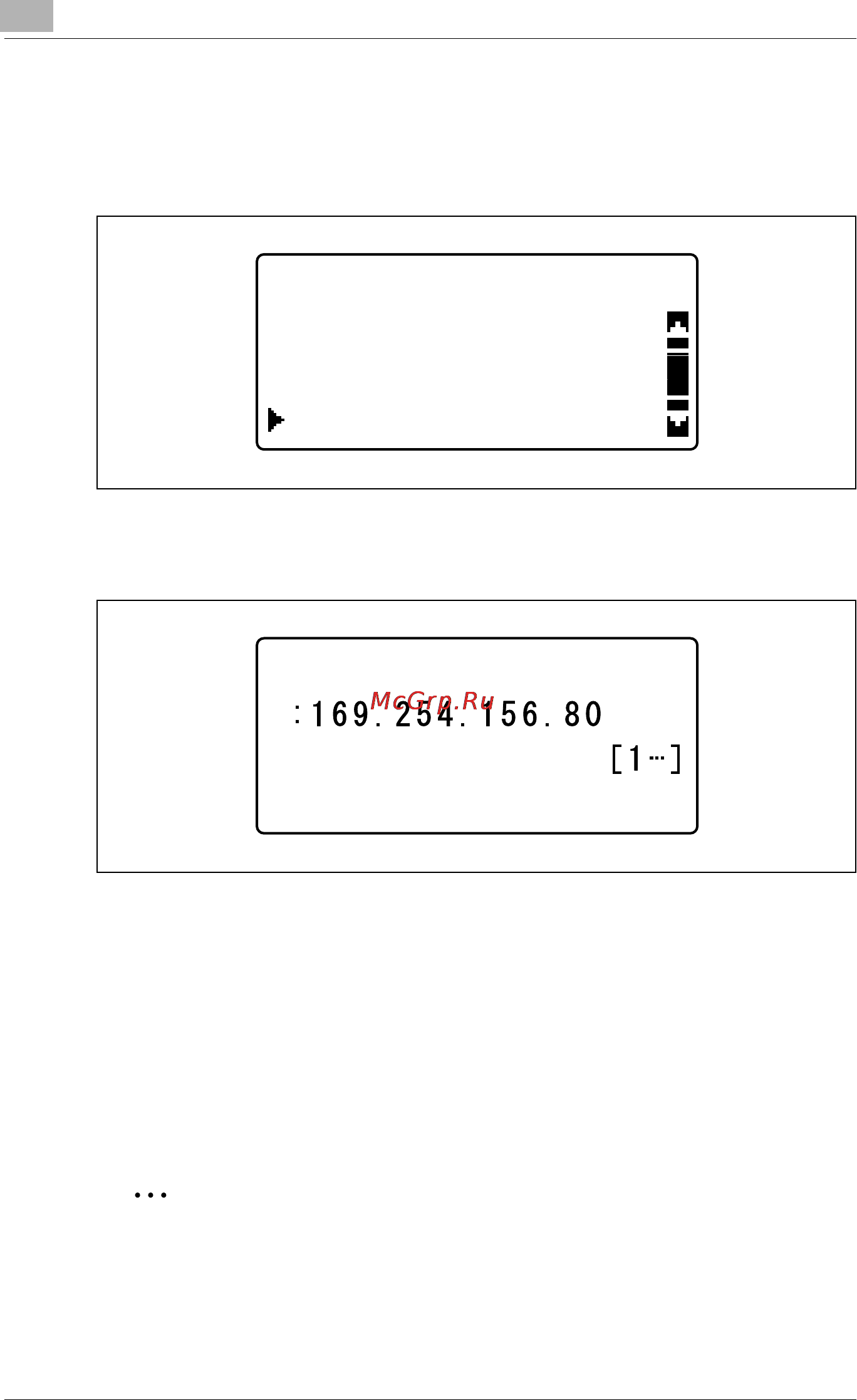 Konica Minolta bizhub 163f [110/340] Specifying the smtp server address
