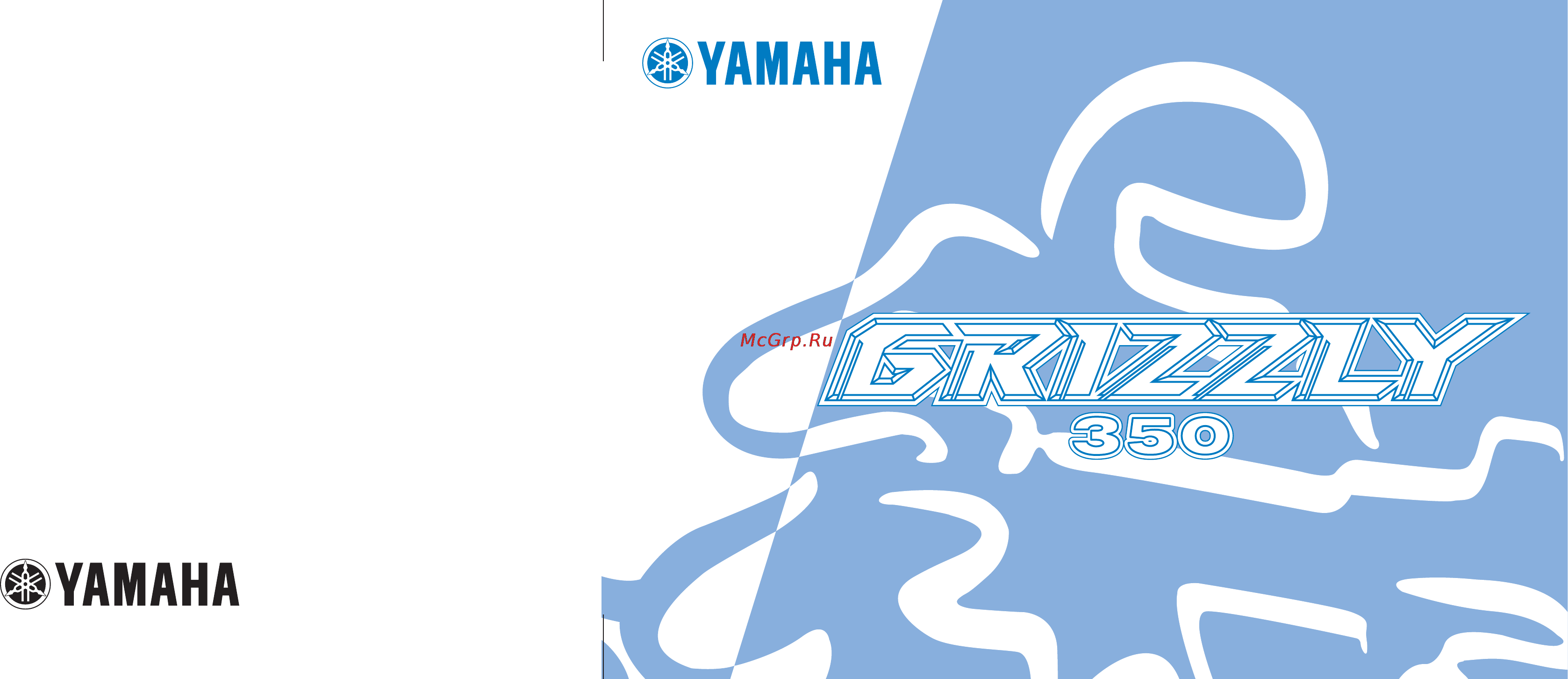 Yamaha YFM350FWA (2012) Инструкция по эксплуатации онлайн