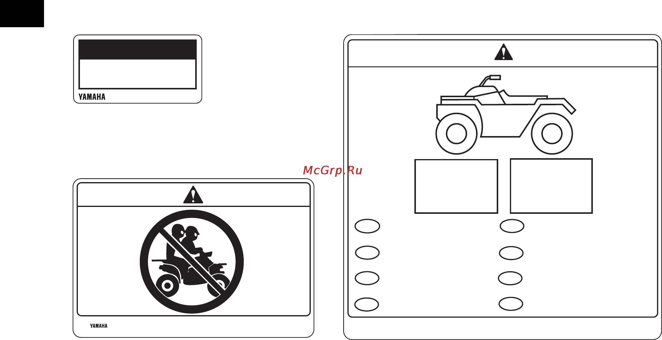 Yamaha YFM350FWA (2012) [12/130] Pneus à froid