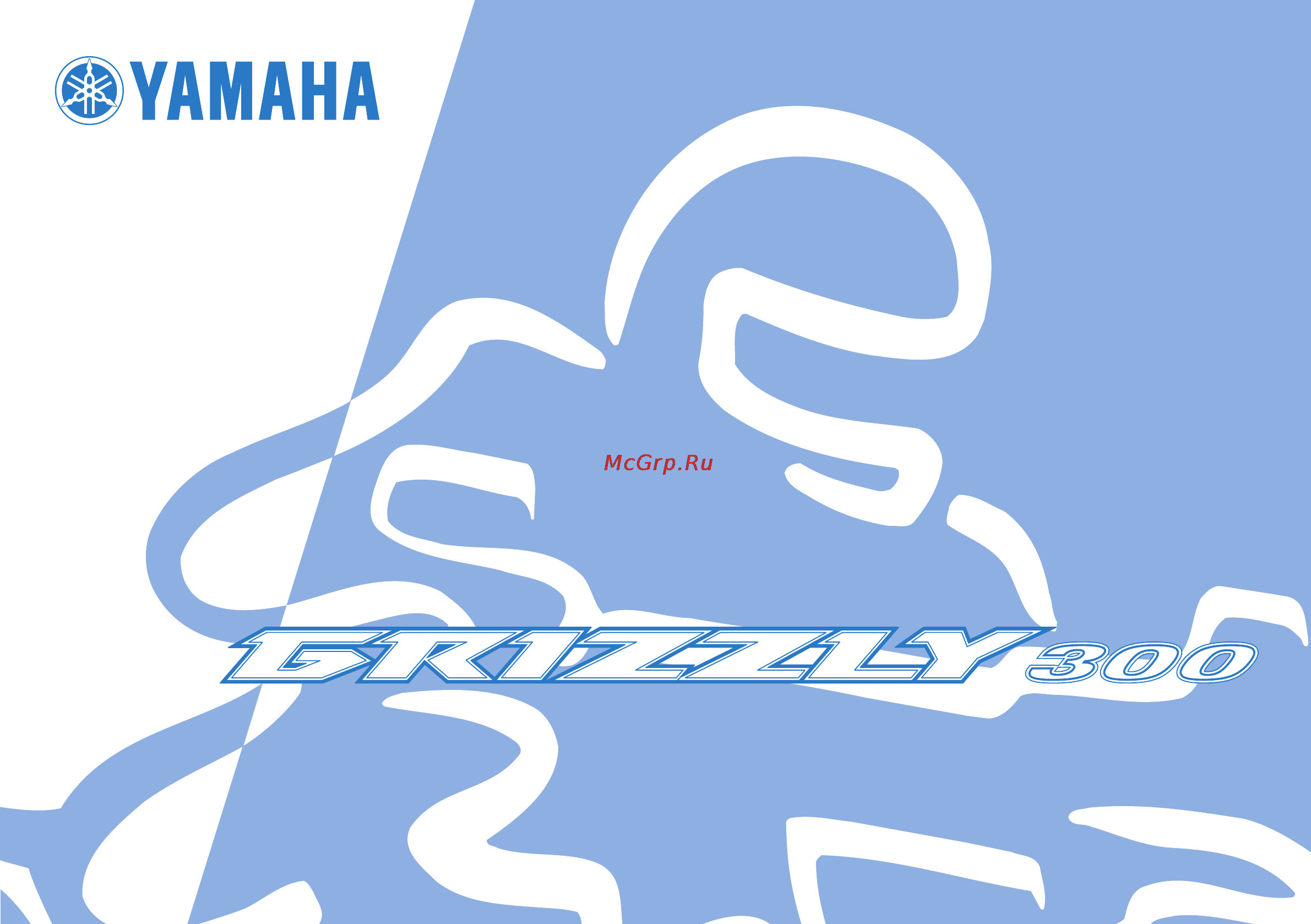 Yamaha YFM350 (2012) Инструкция по эксплуатации онлайн