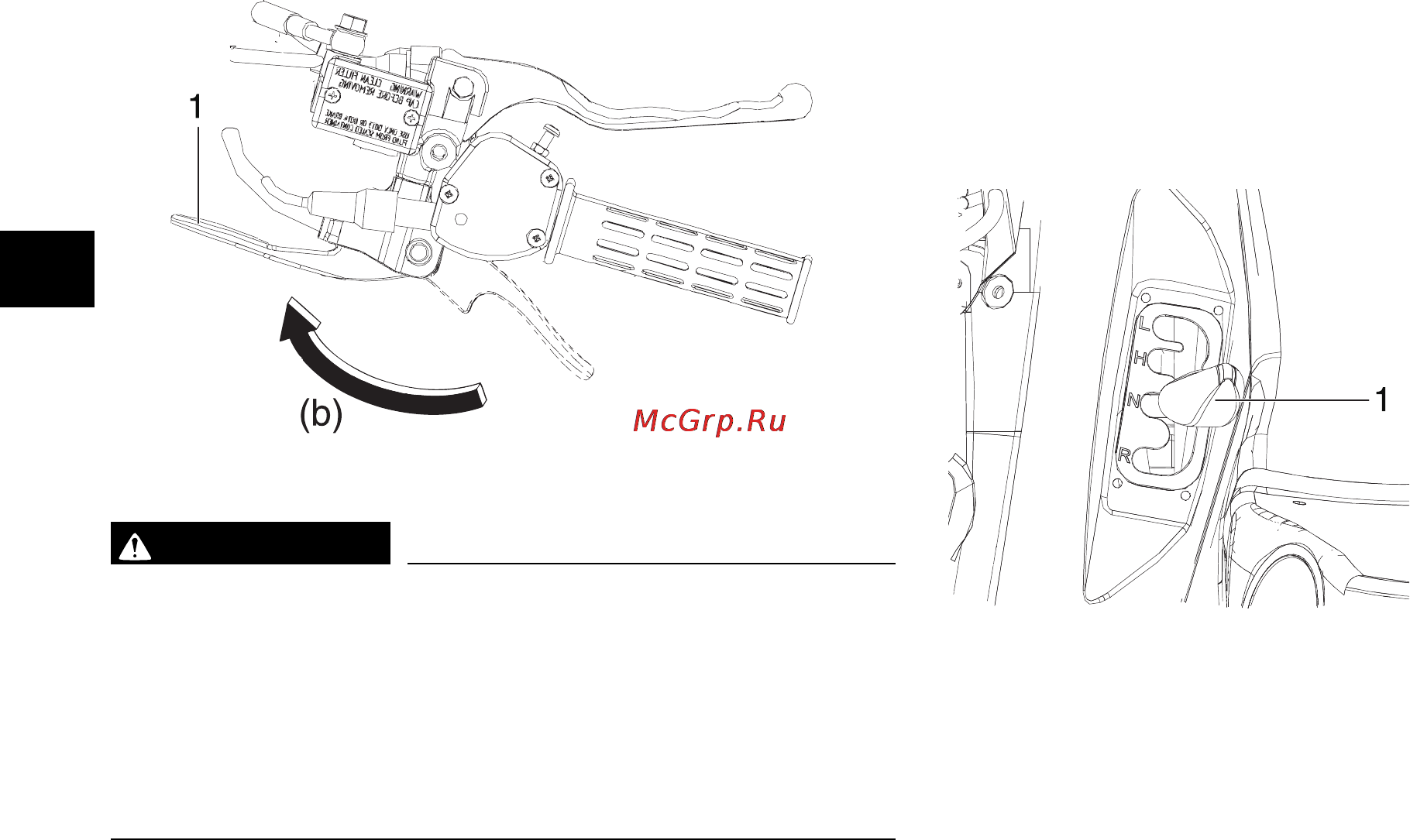 Yamaha YFM350 (2012) [28/136] Рычаг коробки передач
