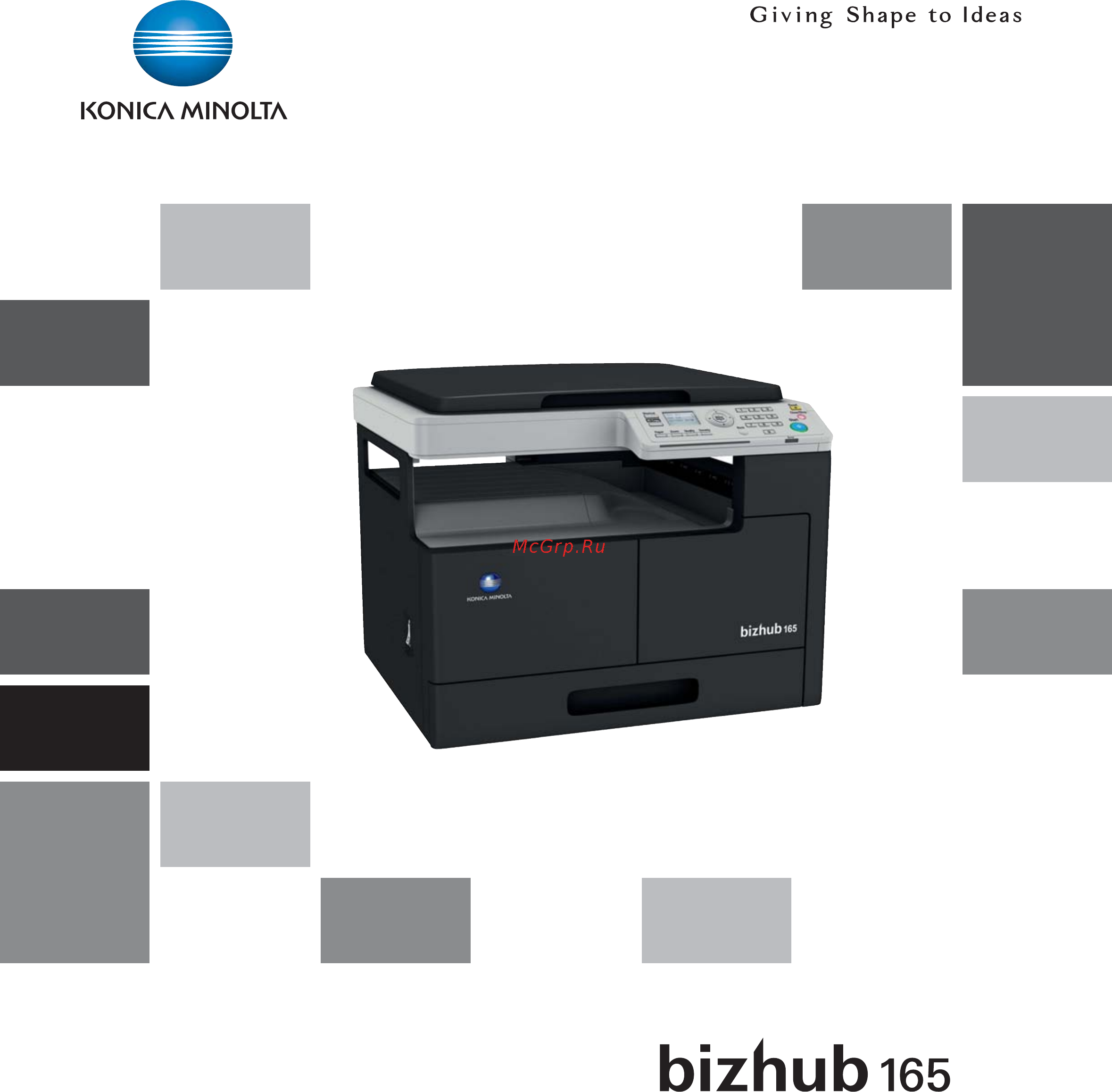 Konica Minolta bizhub 165 Инструкция по эксплуатации онлайн