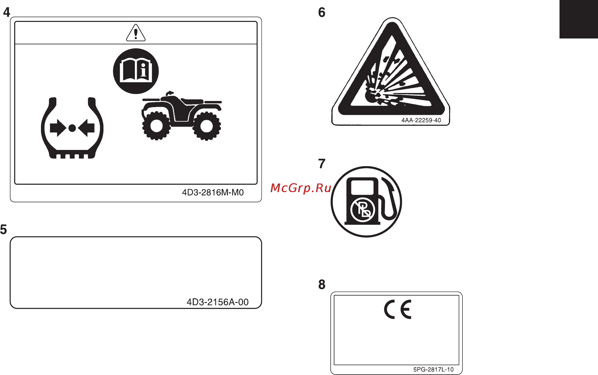 Yamaha YFM250R (2012) [11/134] Модель yfm250r макс мощность 14 0 квт масса в снаряженном состоянии 150 кг