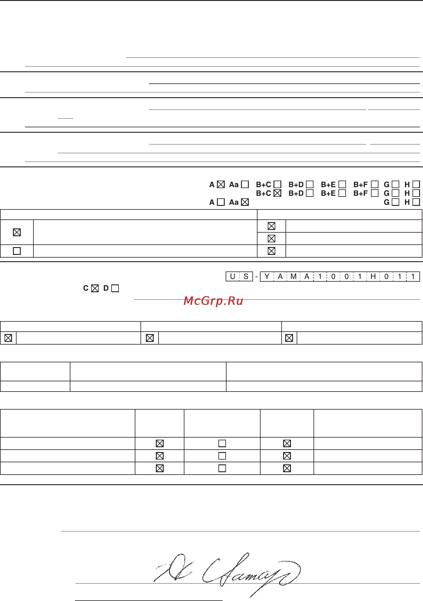 Yamaha VX1800 (2012) [3/97] Важная информация о руководстве