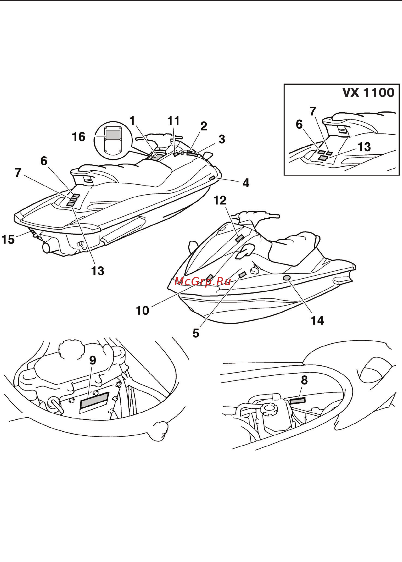 Yamaha VX1100C (2012) [10/93] Общие и особо важные маркировки