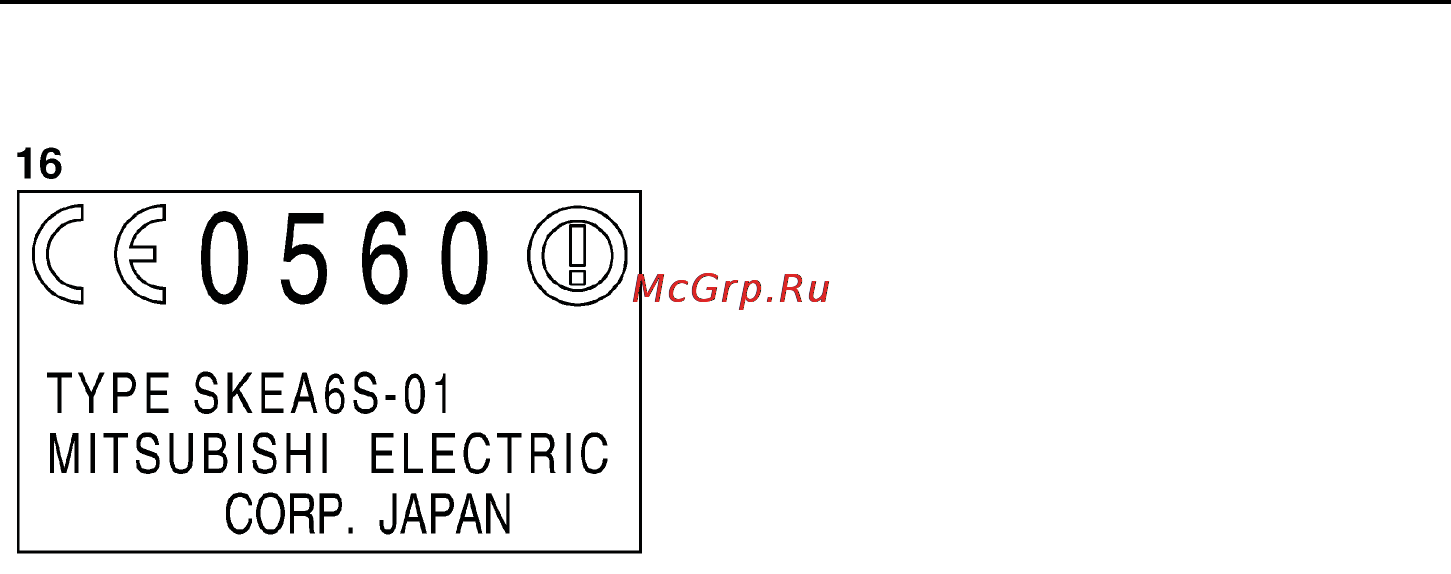 Yamaha GX1800 (2012) Инструкция по эксплуатации онлайн [16/96] 115285