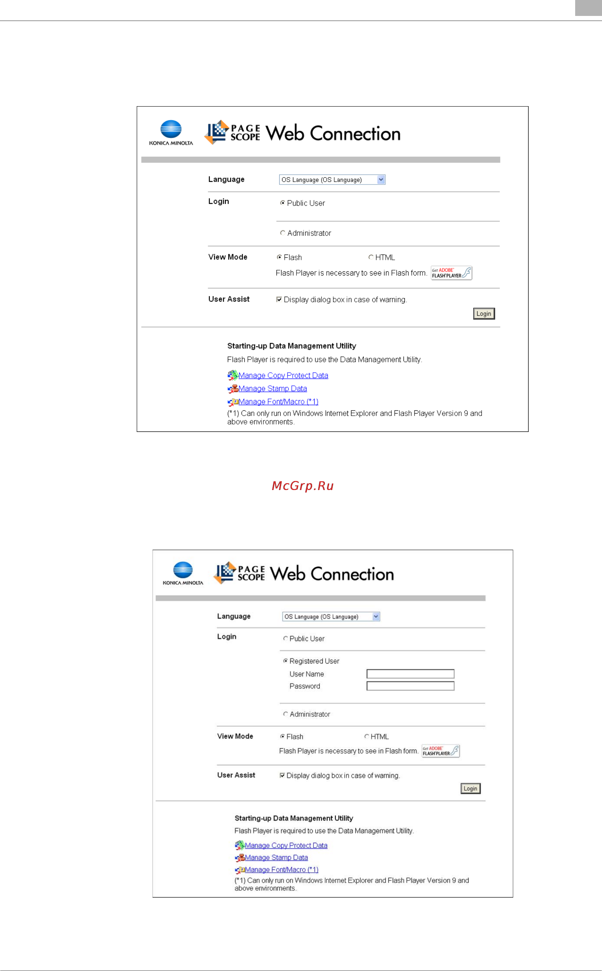 Konica Minolta bizhub 223 [251/302] Logging in as a public user